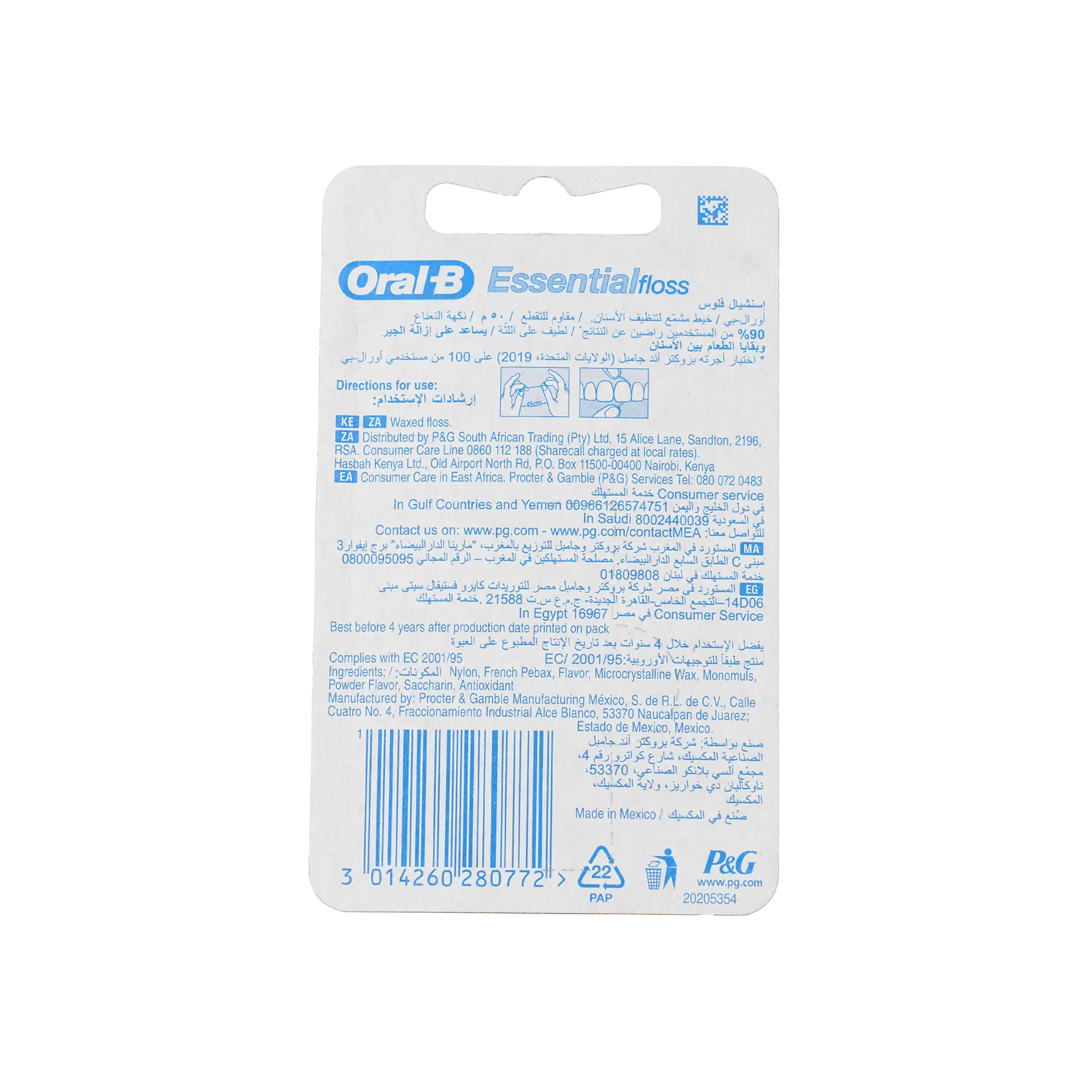 Oral-B Essential Floss Mint Waxed 50m-631905