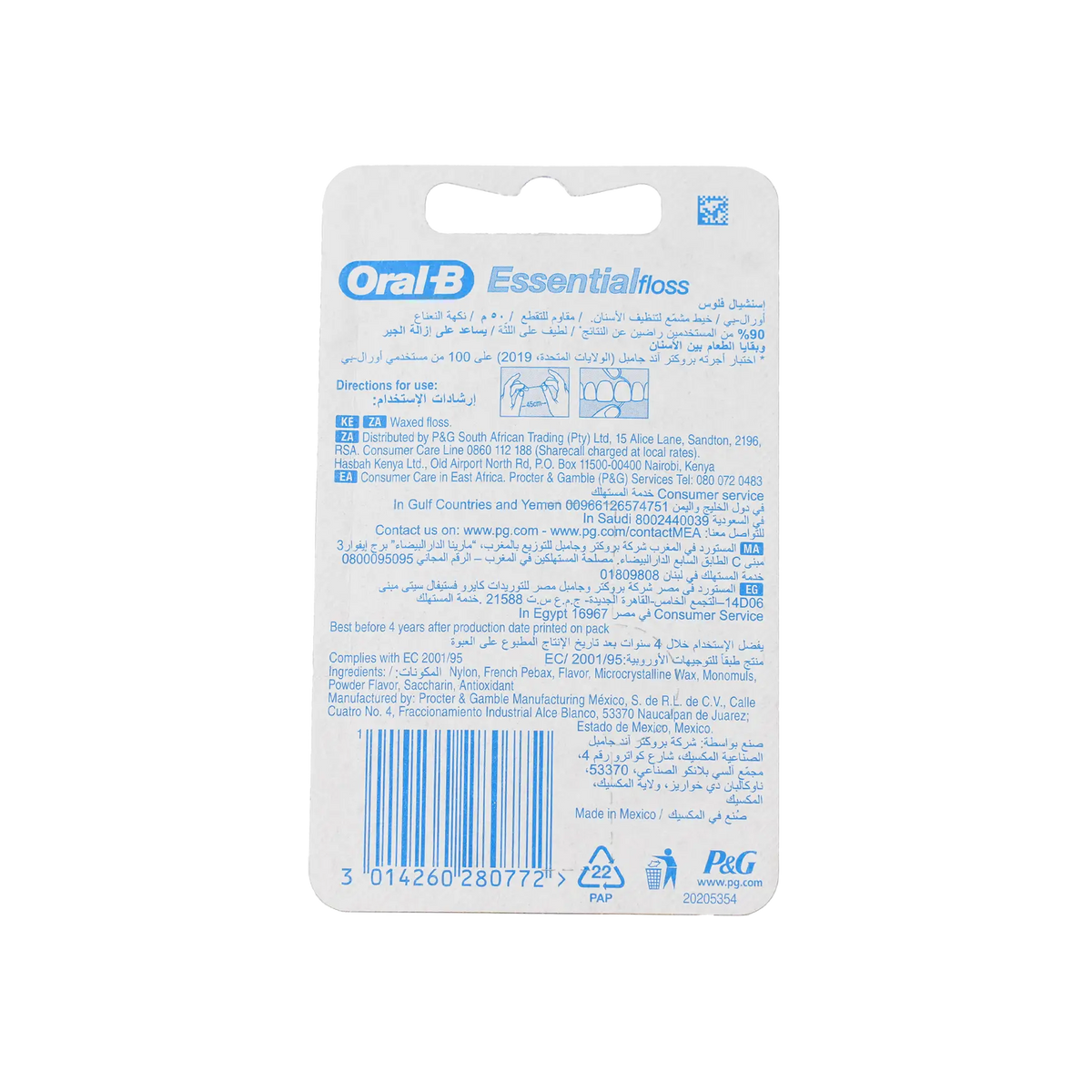 17527-Oral-B Essential Floss Mint Waxed 50m-631905 +1