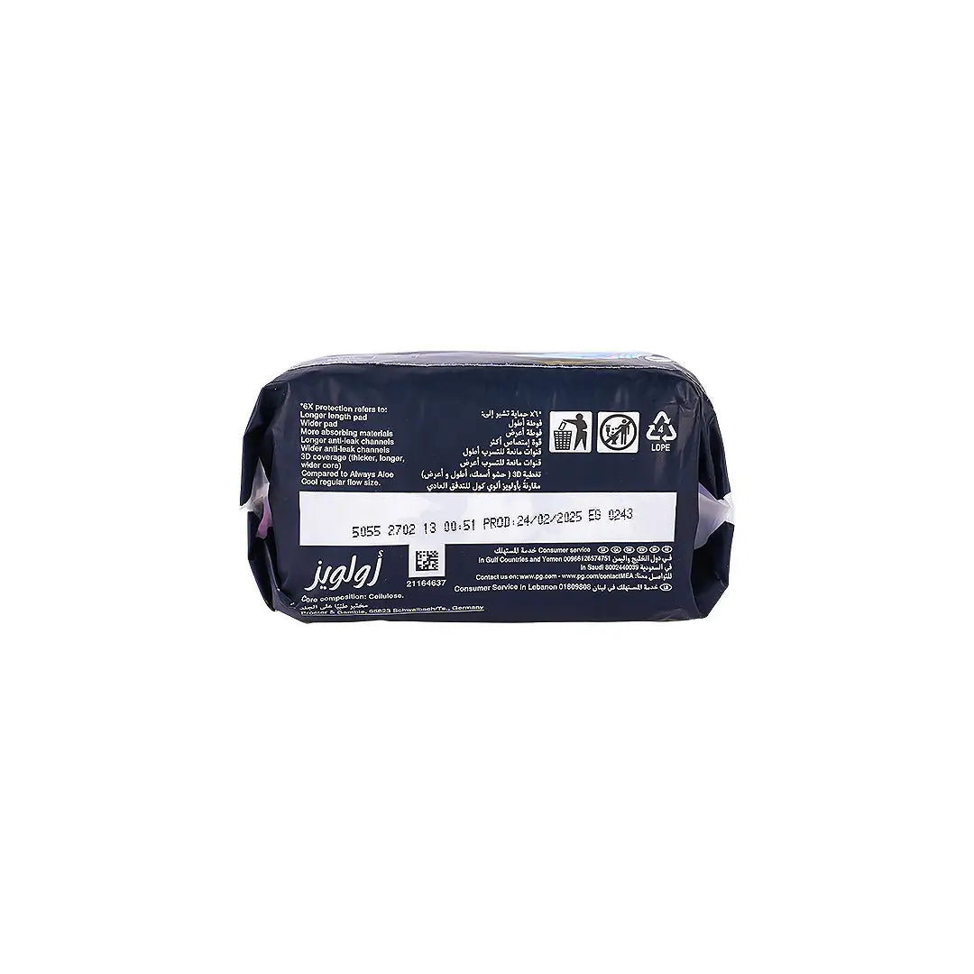 Always Dreamzzz Maxi Thick 7Pads-0665