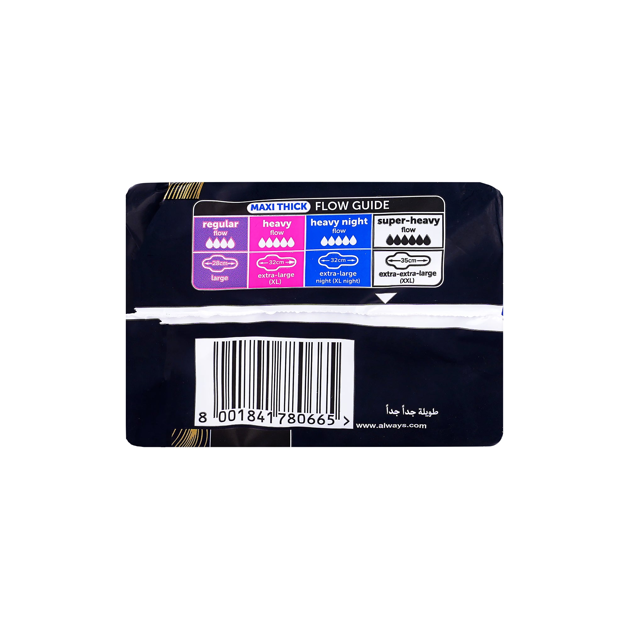 17652-Always Dreamzzz Maxi Thick 7 Pads +3