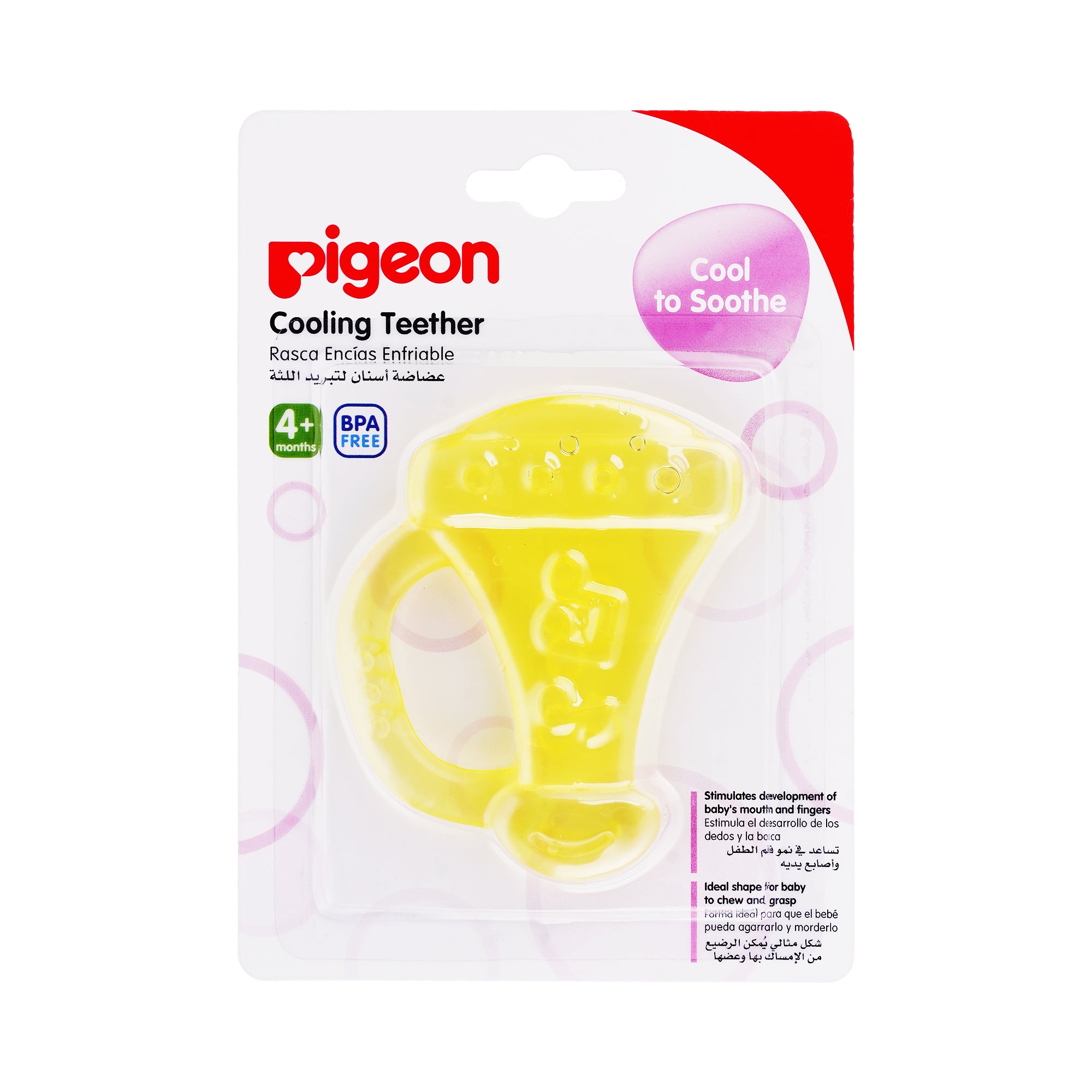 17657-Pigeon Cooling Teether 4+M N-13911