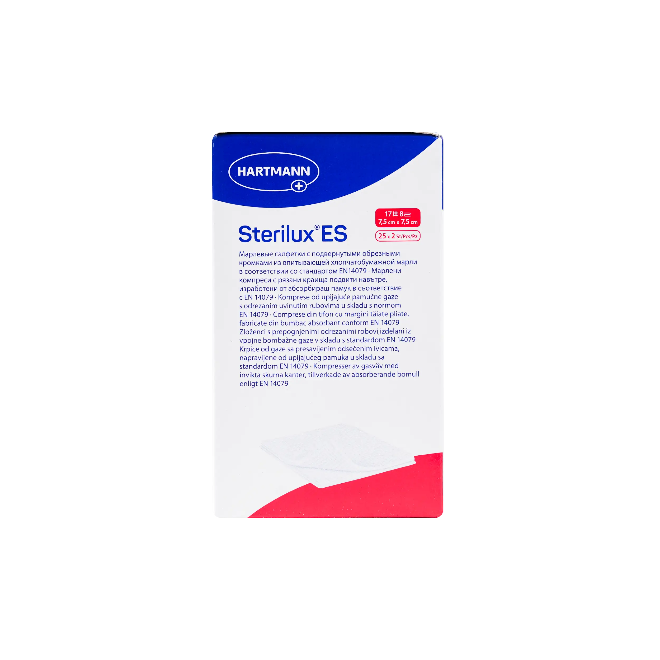 Hartmann Sterilux ES 7.5x7.5cm 2*25pcs