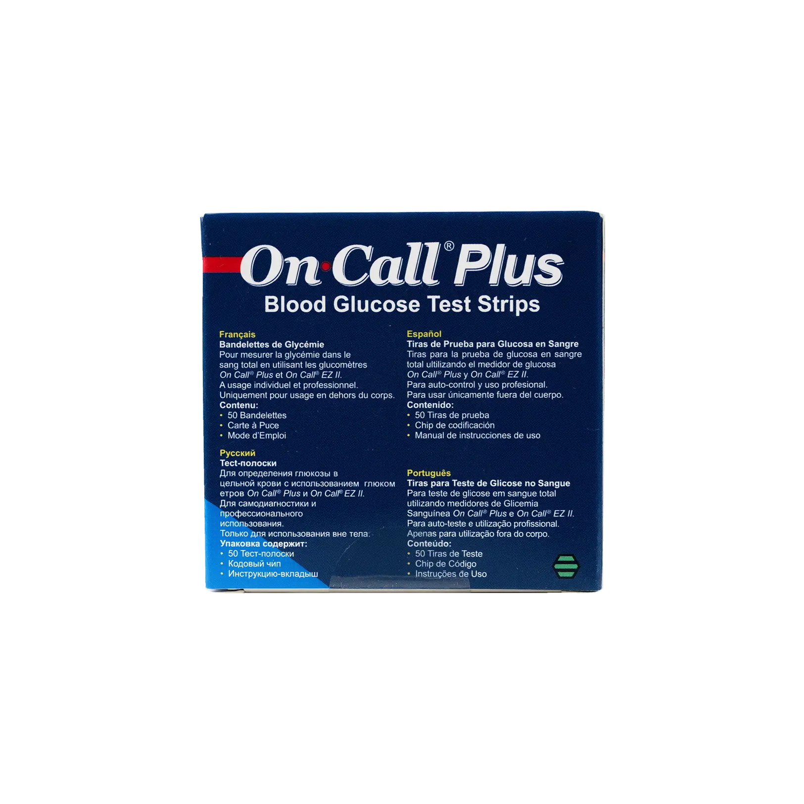 On Call Plus 50 Strips