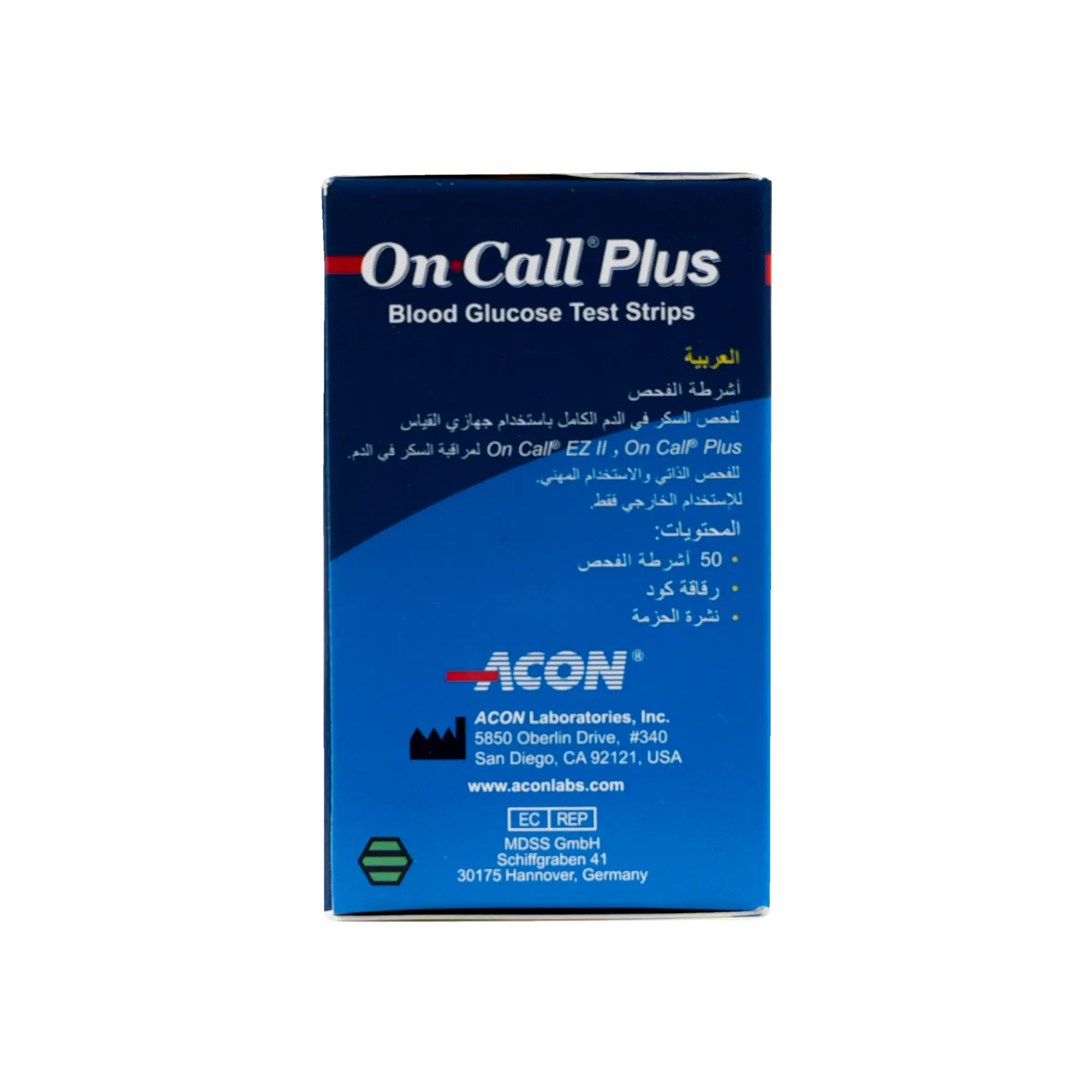 On Call Plus 50 Strips
