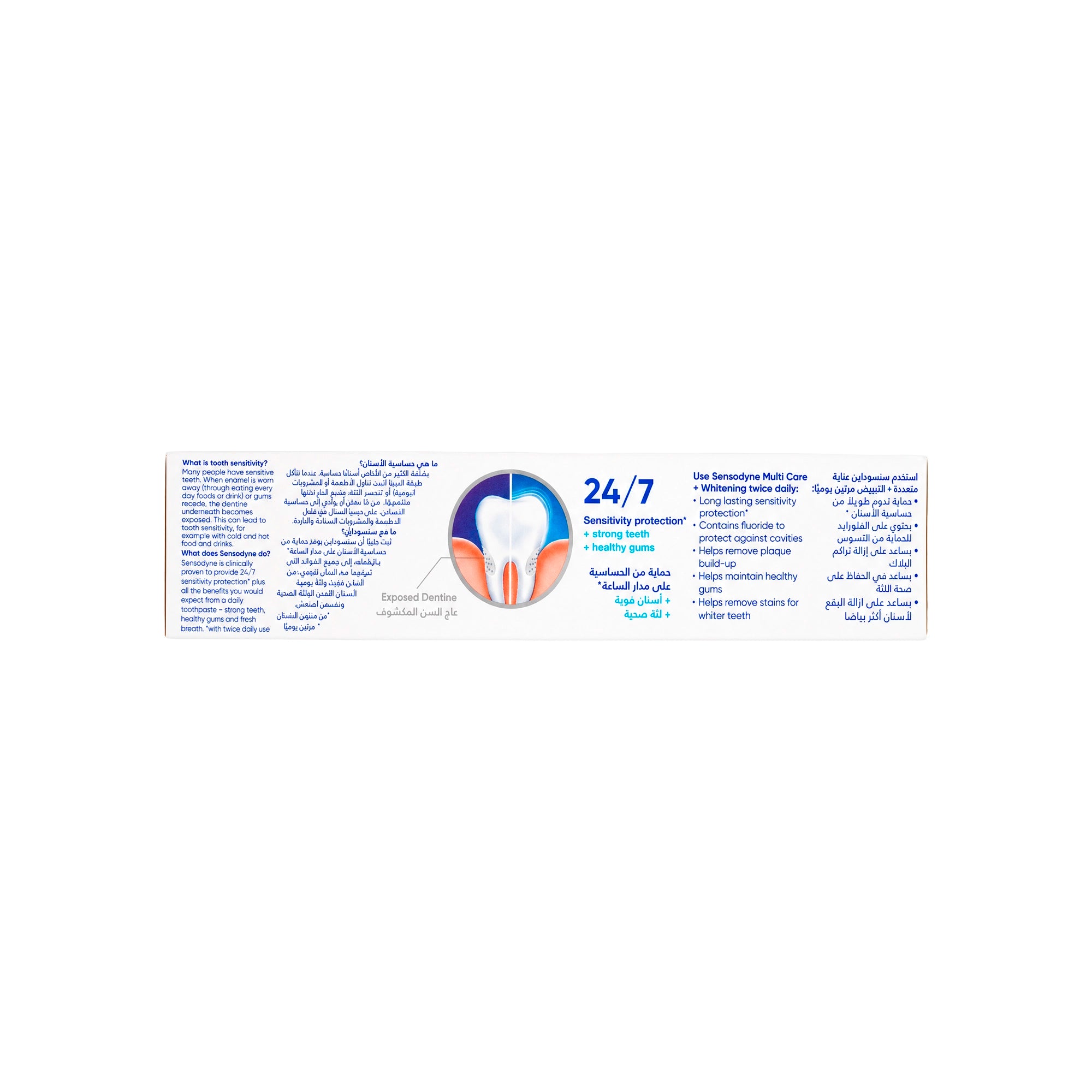 18153-Sensodyne Multi Care + Whitening Toothpaste 75ml +4
