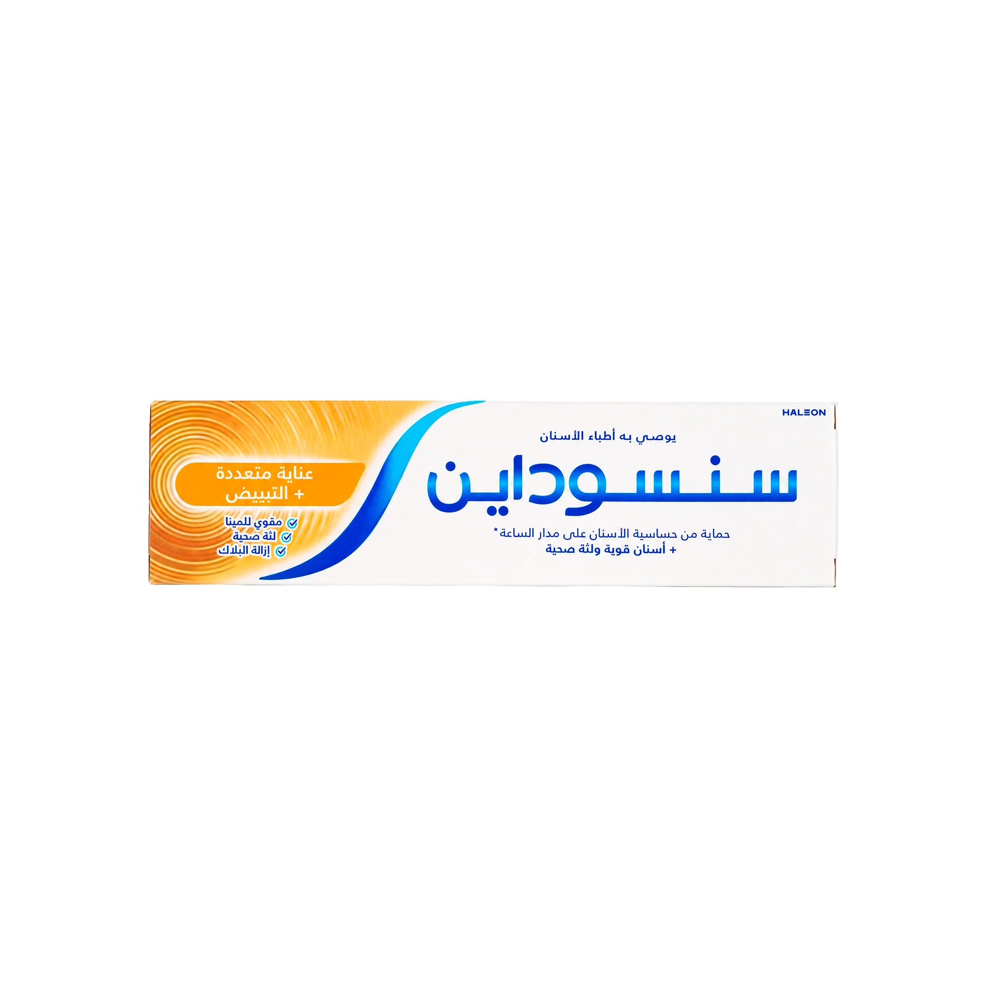 18153-Sensodyne Multi Care + Whitening Toothpaste 75ml +2