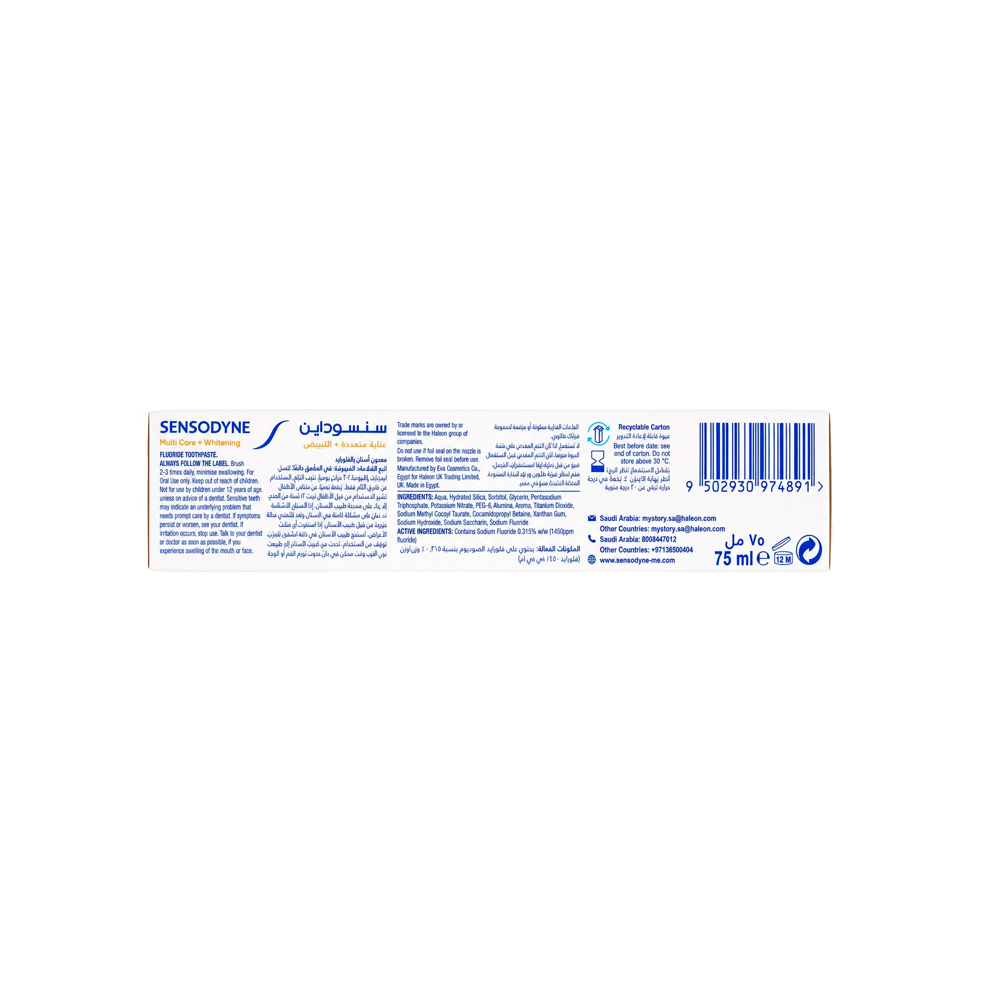 18153-Sensodyne Multi Care + Whitening Toothpaste 75ml +3