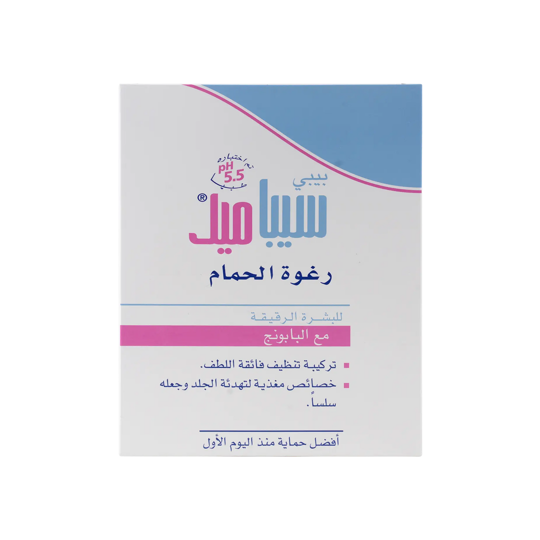 18197-Sebamed Baby Bubble Bath 200ml +3
