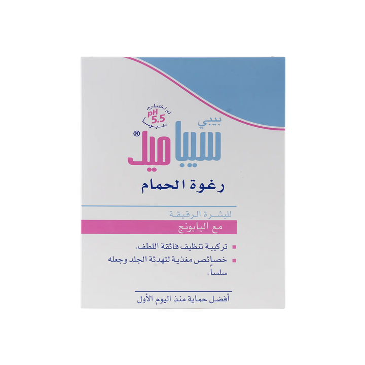 18197-Sebamed Baby Bubble Bath 200ml +3