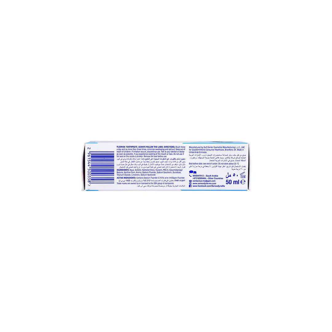 Sensodyne Pronamel 6+ Children Toothpaste 50ml-GS099