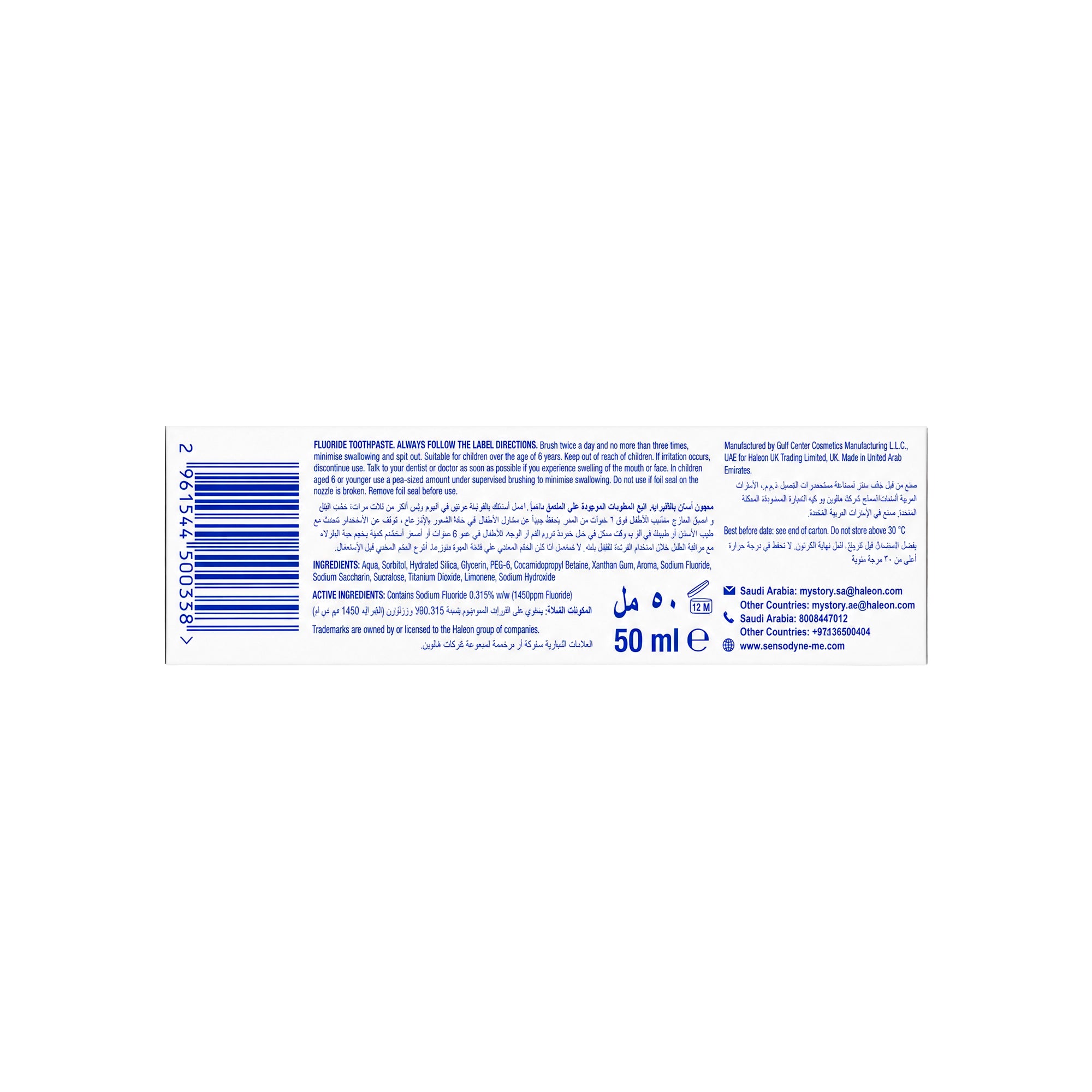 18260-Sensodyne Pronamel 6+ Children Toothpaste 50ml +5