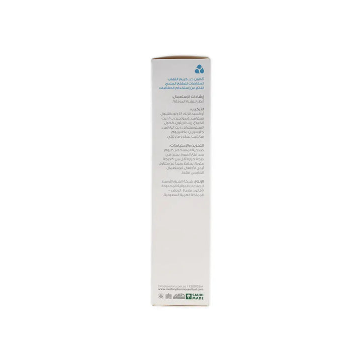 18388-Avalon Diaper Rash Cream 100ml +3