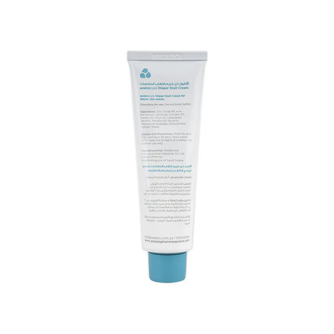 Avalon Diaper Rash Cream 100ml