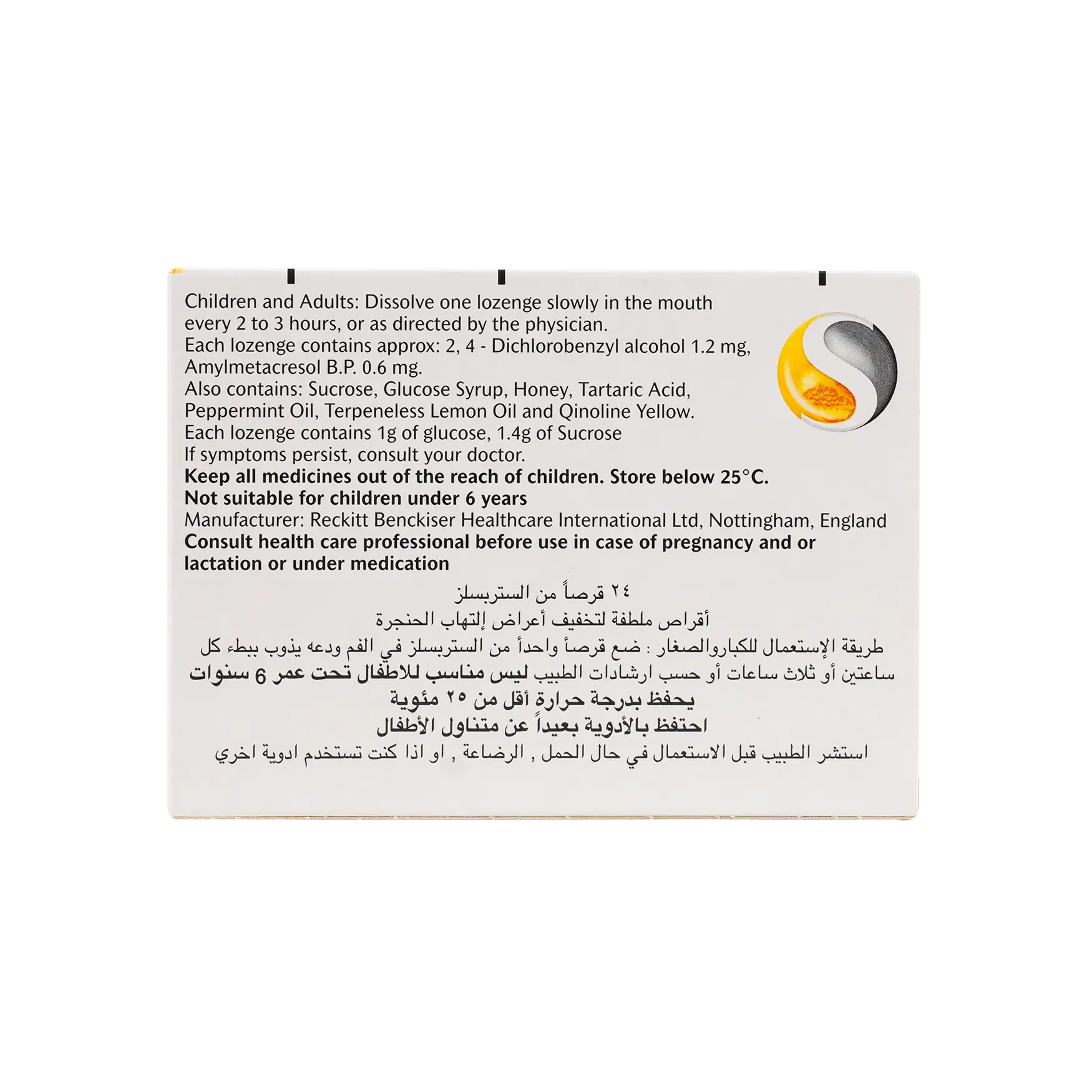 STREPSILS HONEY & LEMON 24 LOZ