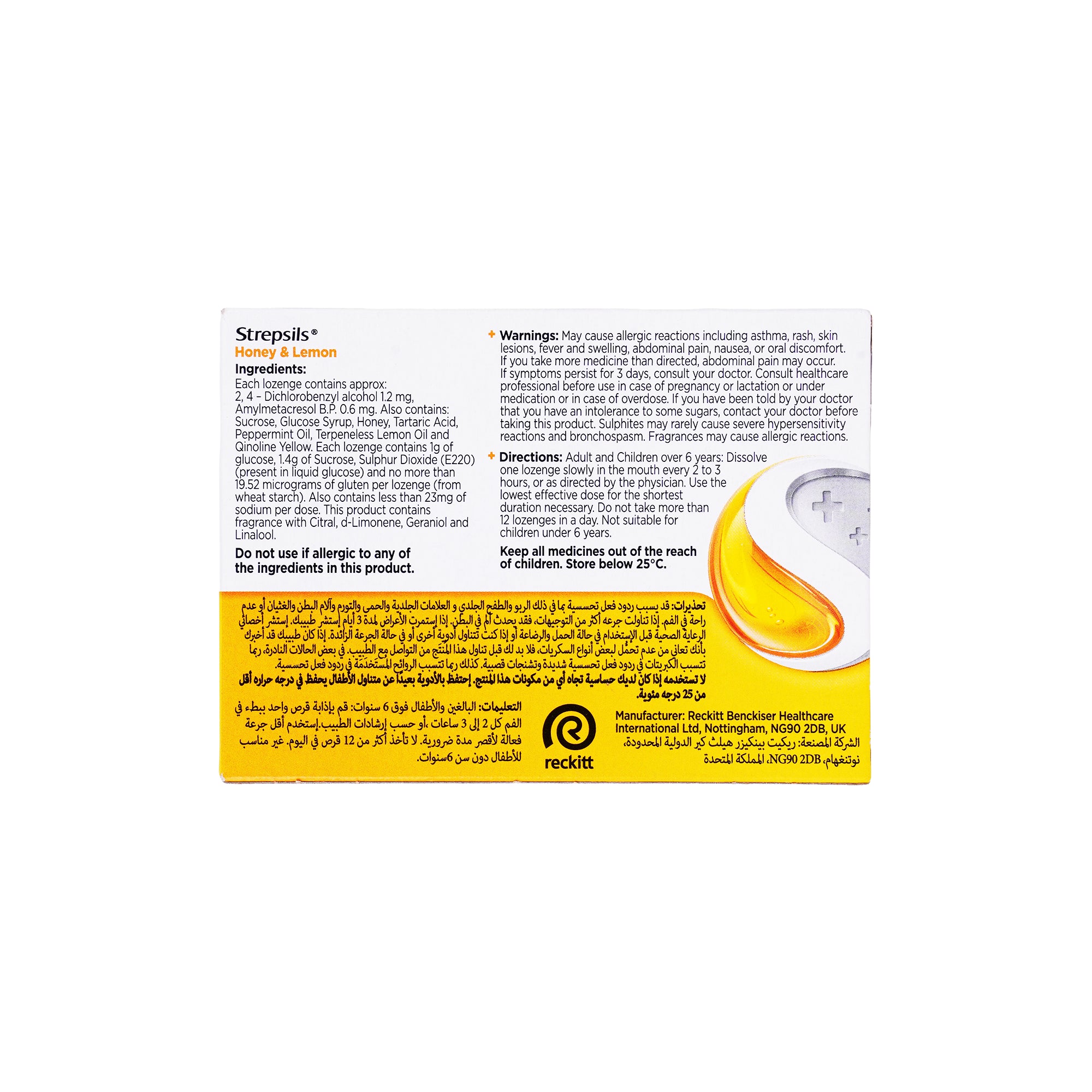 18411-Strepsils Honey & Lemon 24 Lozenges +1