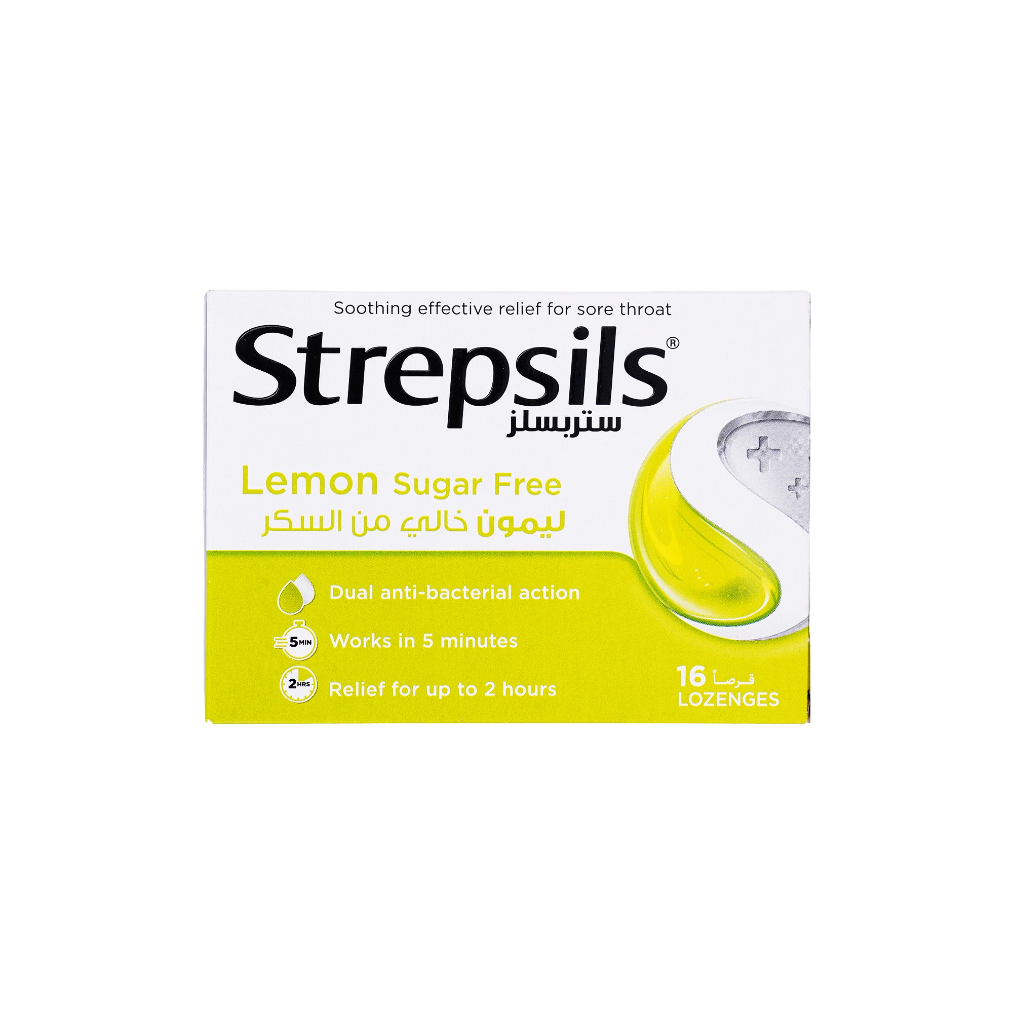 18412-Strepsils Lemon (Sugar Free) 16 Lozenges