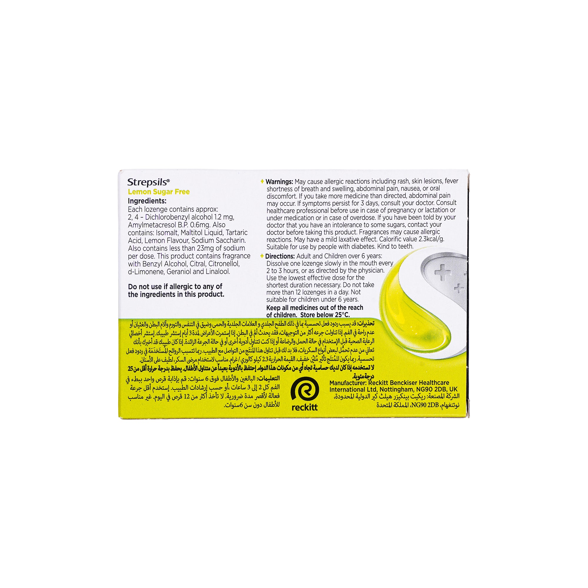 18412-Strepsils Lemon (Sugar Free) 16 Lozenges +1