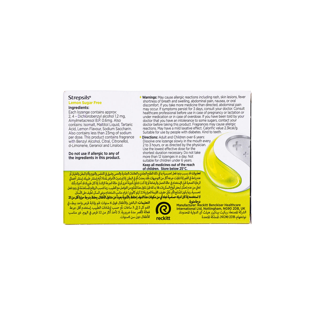 18412-Strepsils Lemon (Sugar Free) 16 Lozenges +1