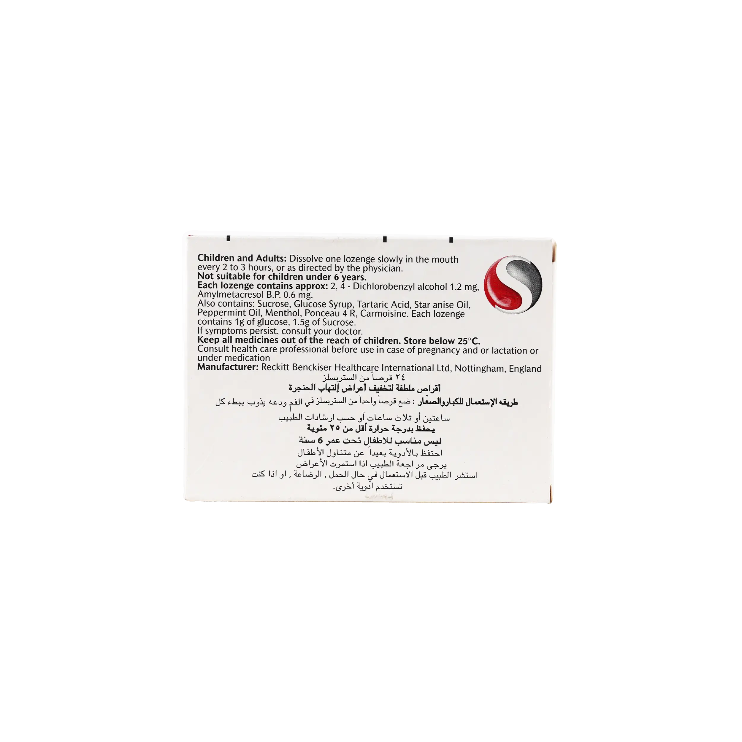 Strepsils Original Red 24 Loz
