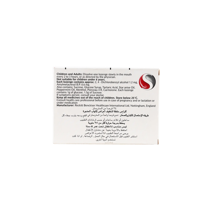18414-Strepsils Original Red 24 Loz +2