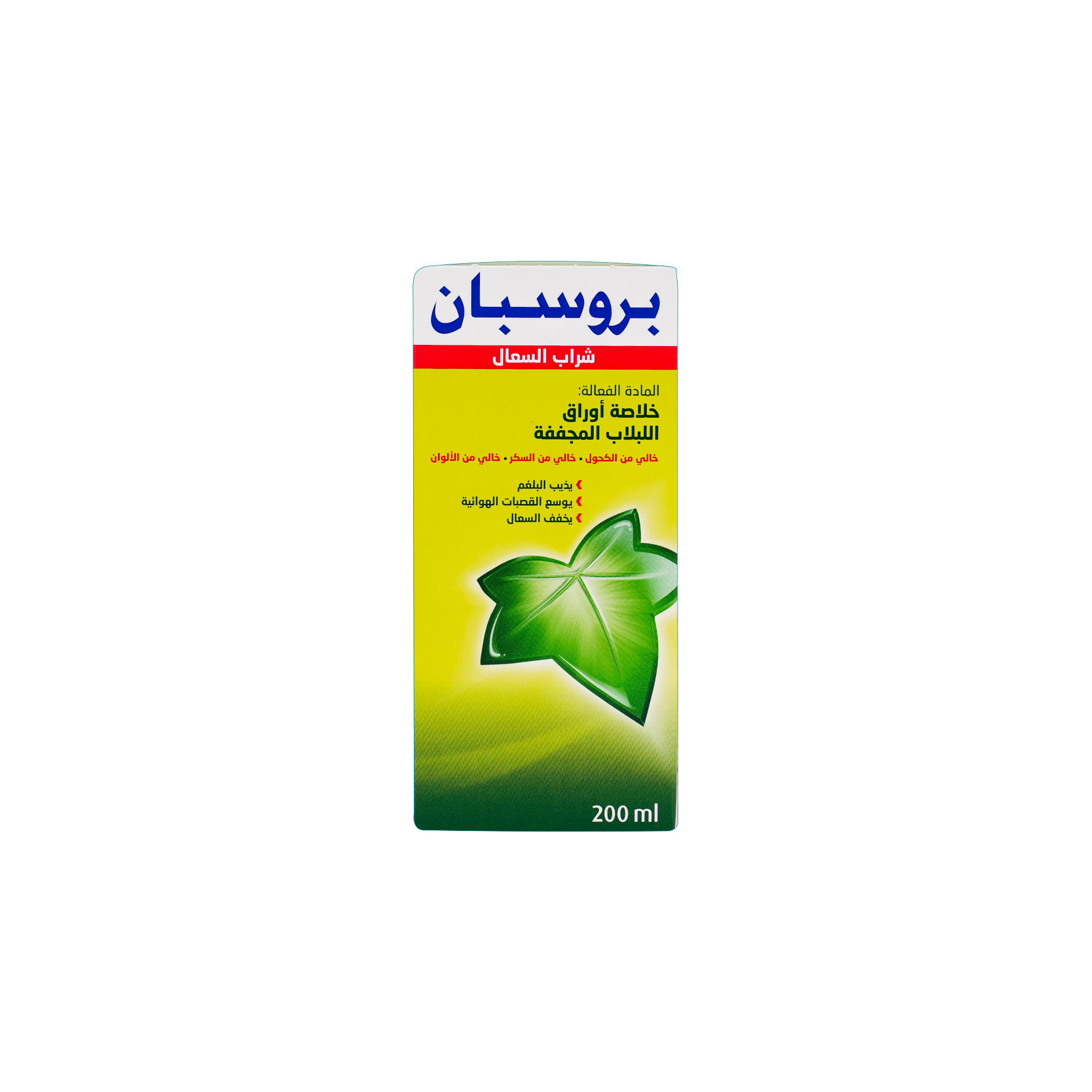 PROSPAN COUGH SYRUP 200ML