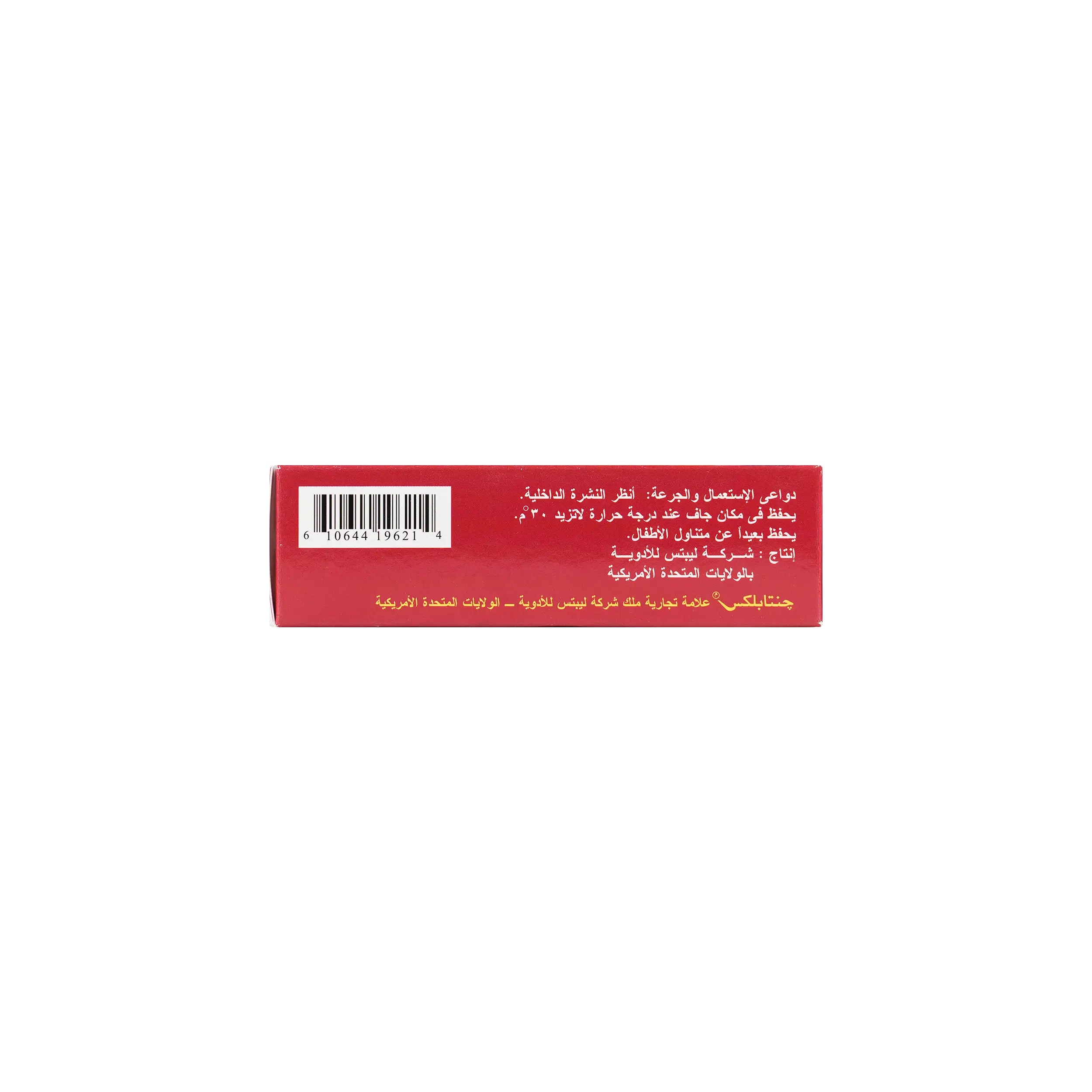 Gentaplex 36 Capsules