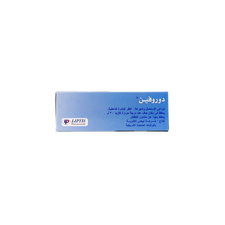 18443-Dorofen 40 Capsules +2