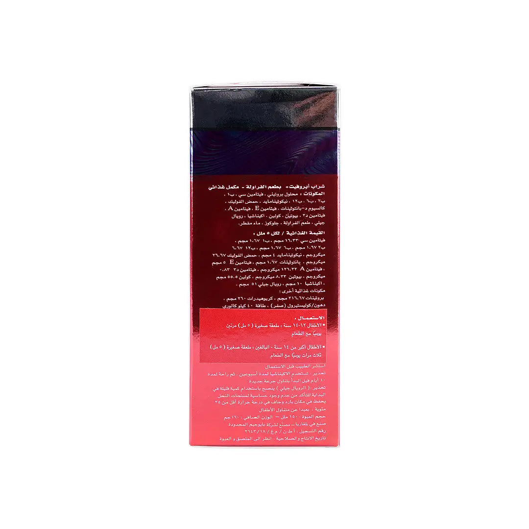 18483-Aprovit Strawberry Flavor Syrup 150ml +4