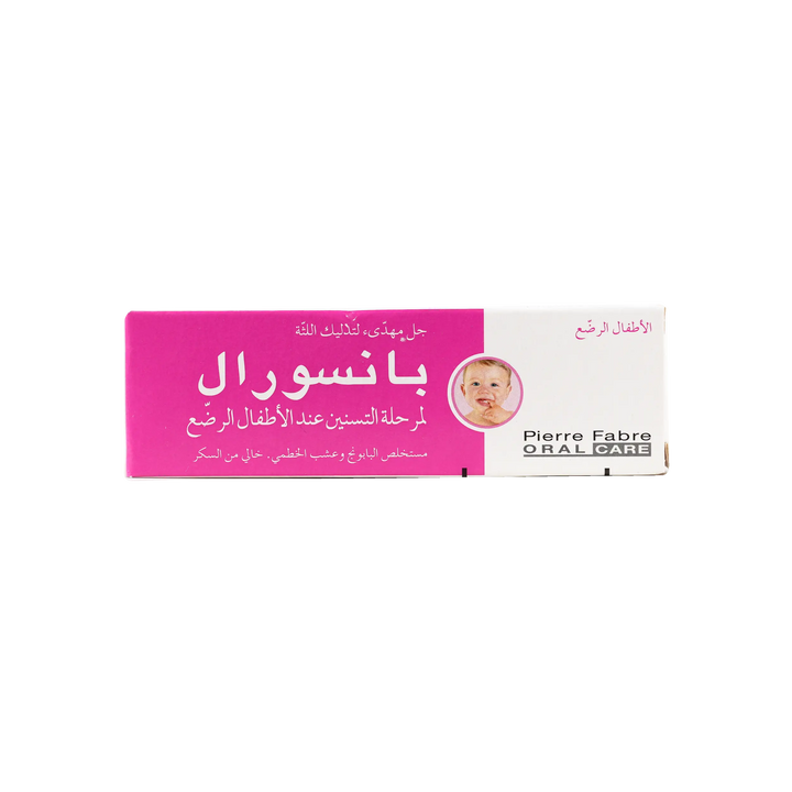 18487-Pansoral Teething Gel 15ml +3