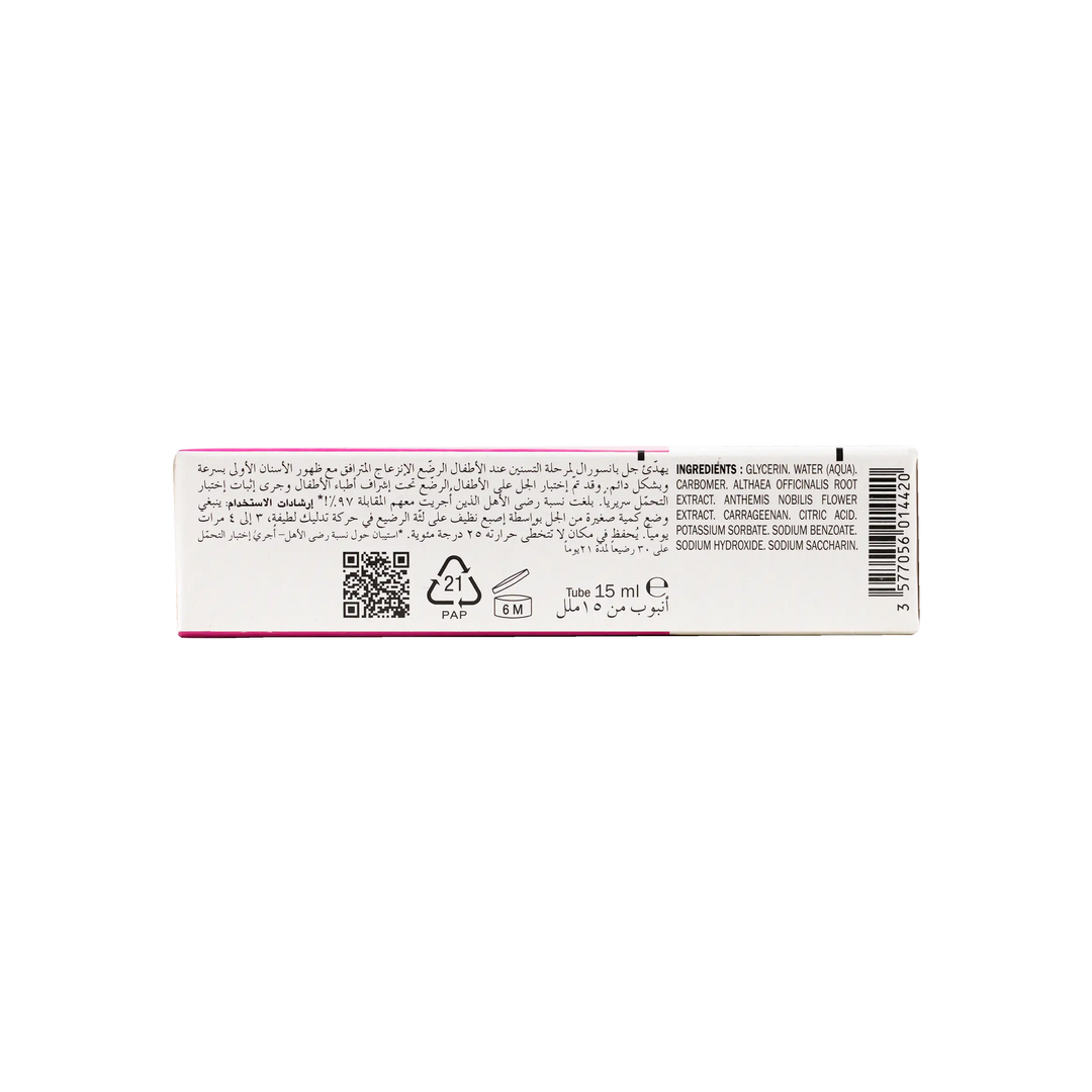 18487-Pansoral Teething Gel 15ml +2