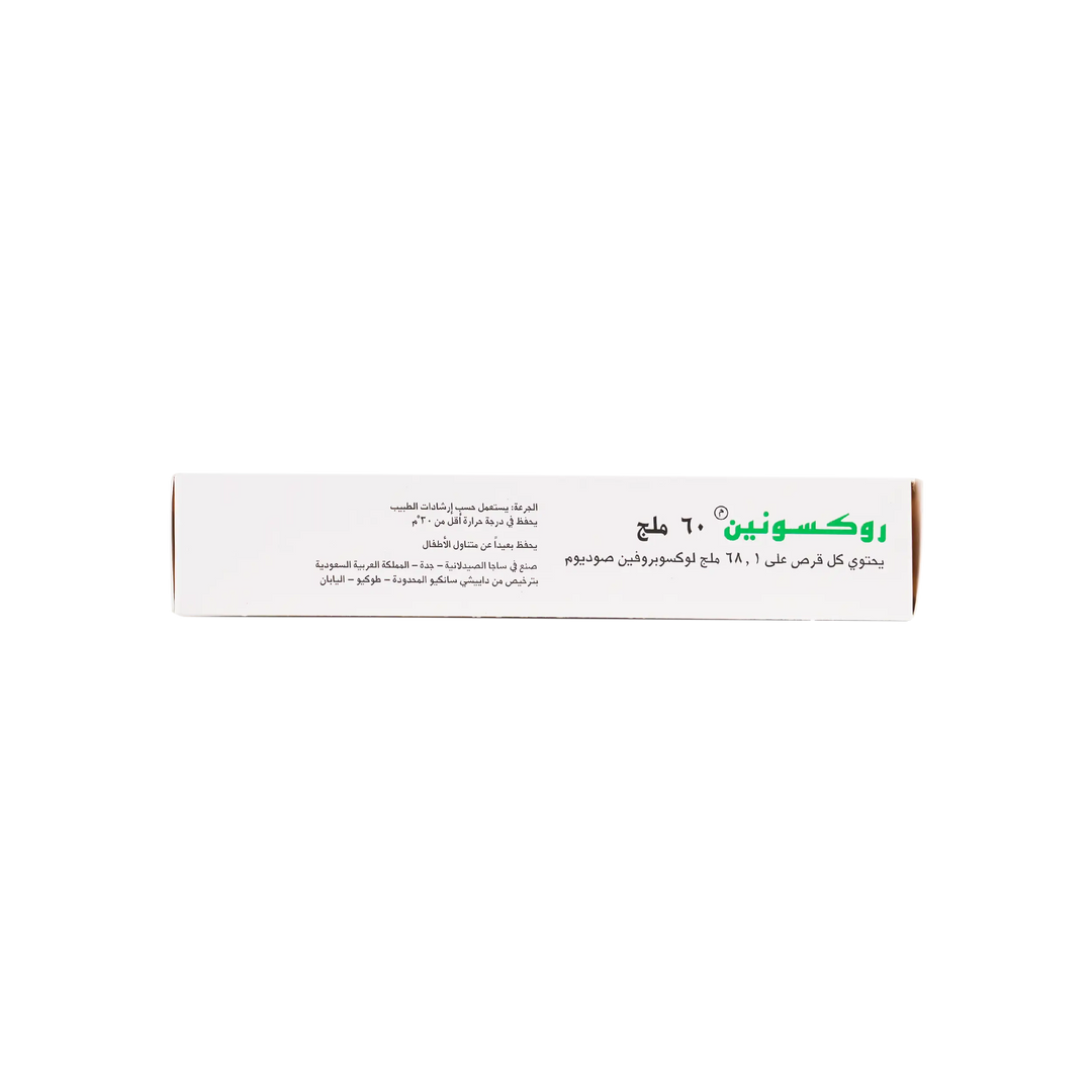 18515-Roxonin 60Mg 20Tab +2