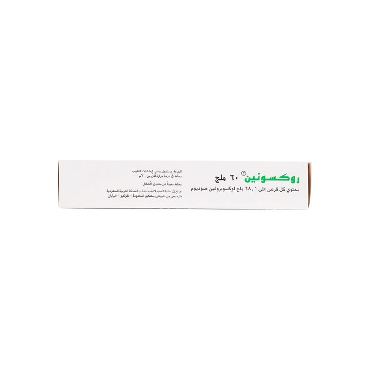 18515-Roxonin 60Mg 20Tab +2