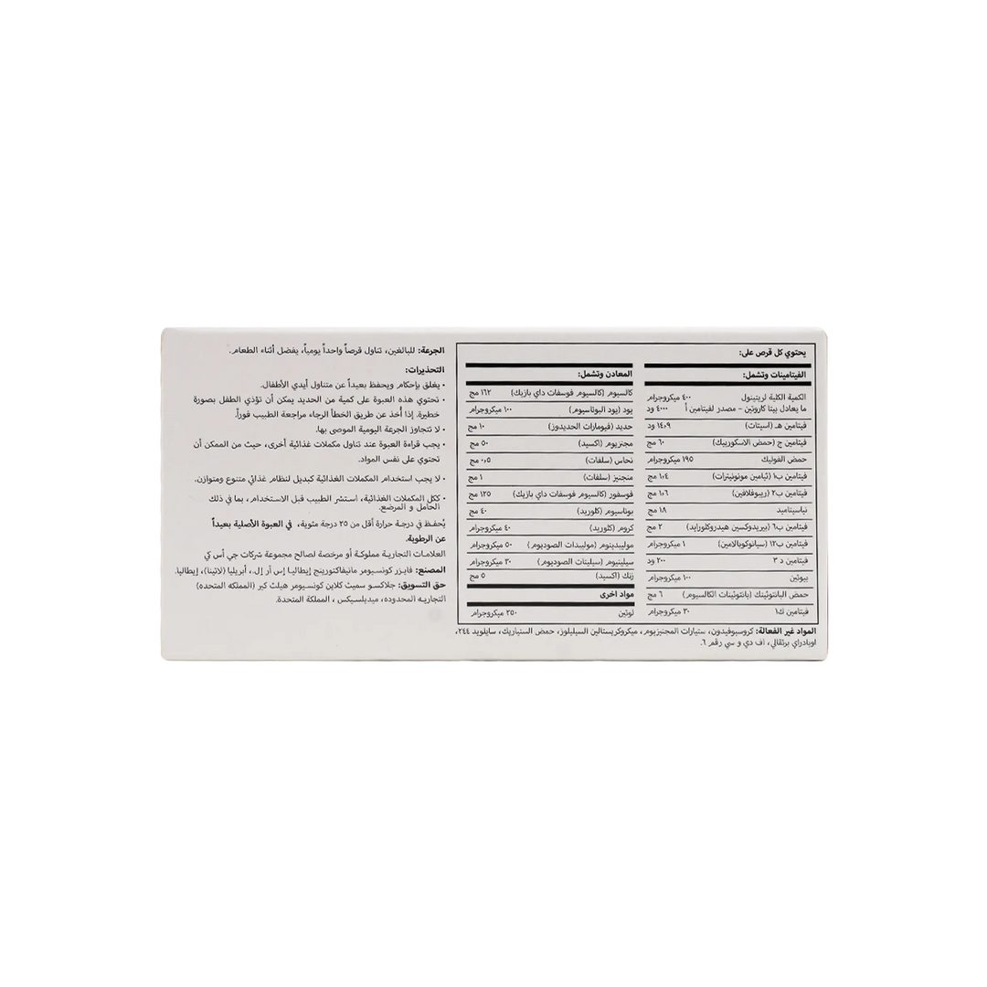18558-Centrum Lutein 100 Tab +1