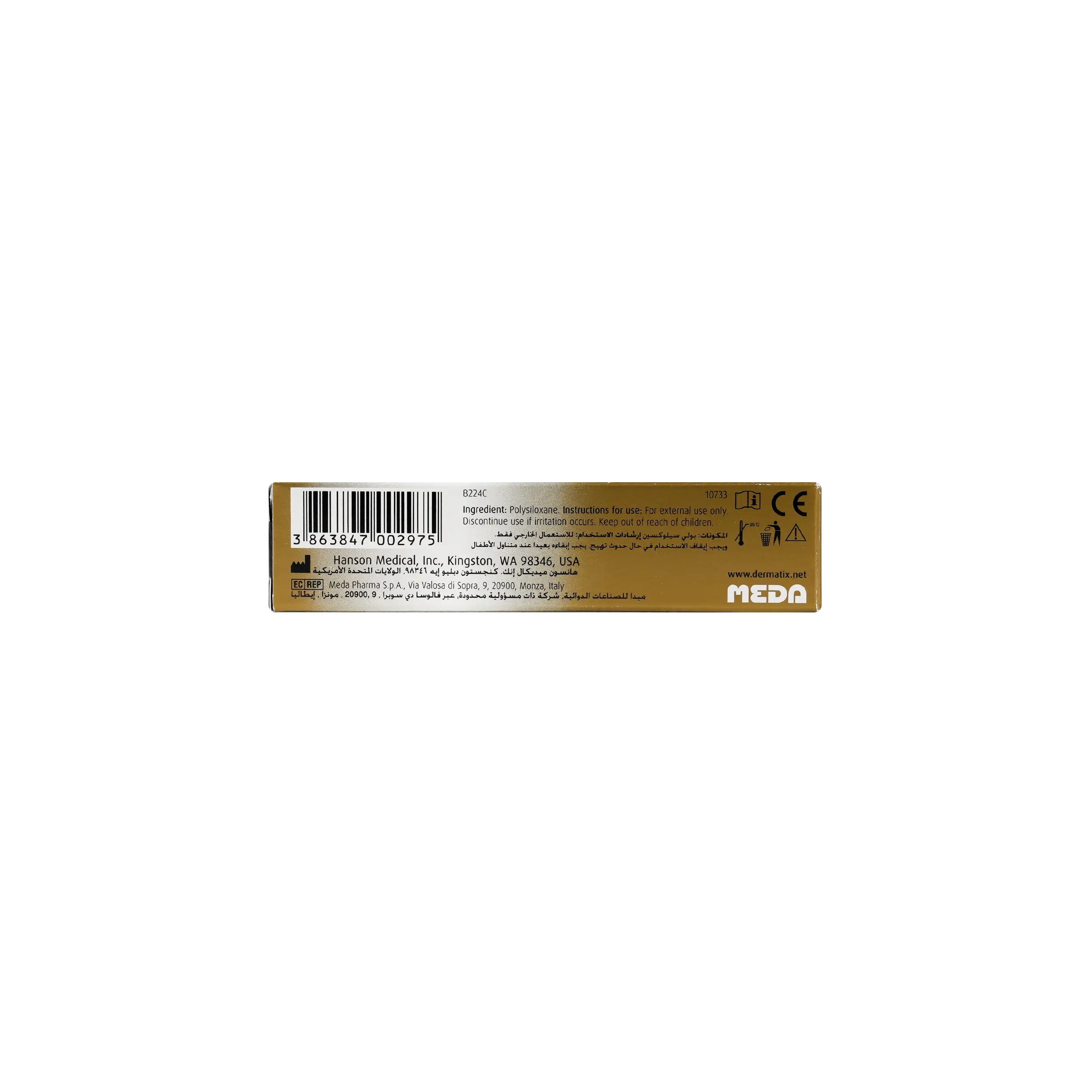 Dermatix Gel 15 Gm