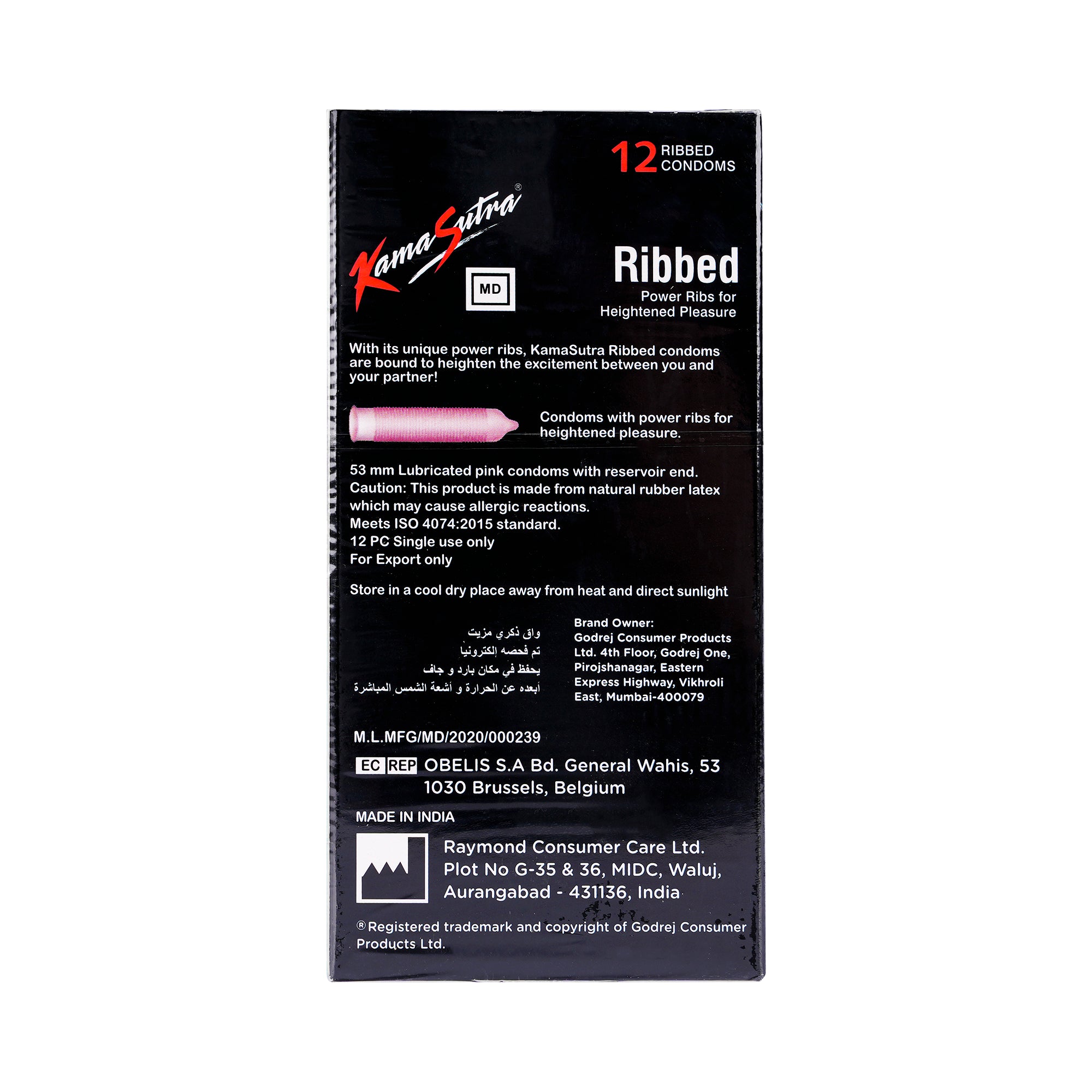 18621-Kamasutra Ribbed Condoms 12pcs +1