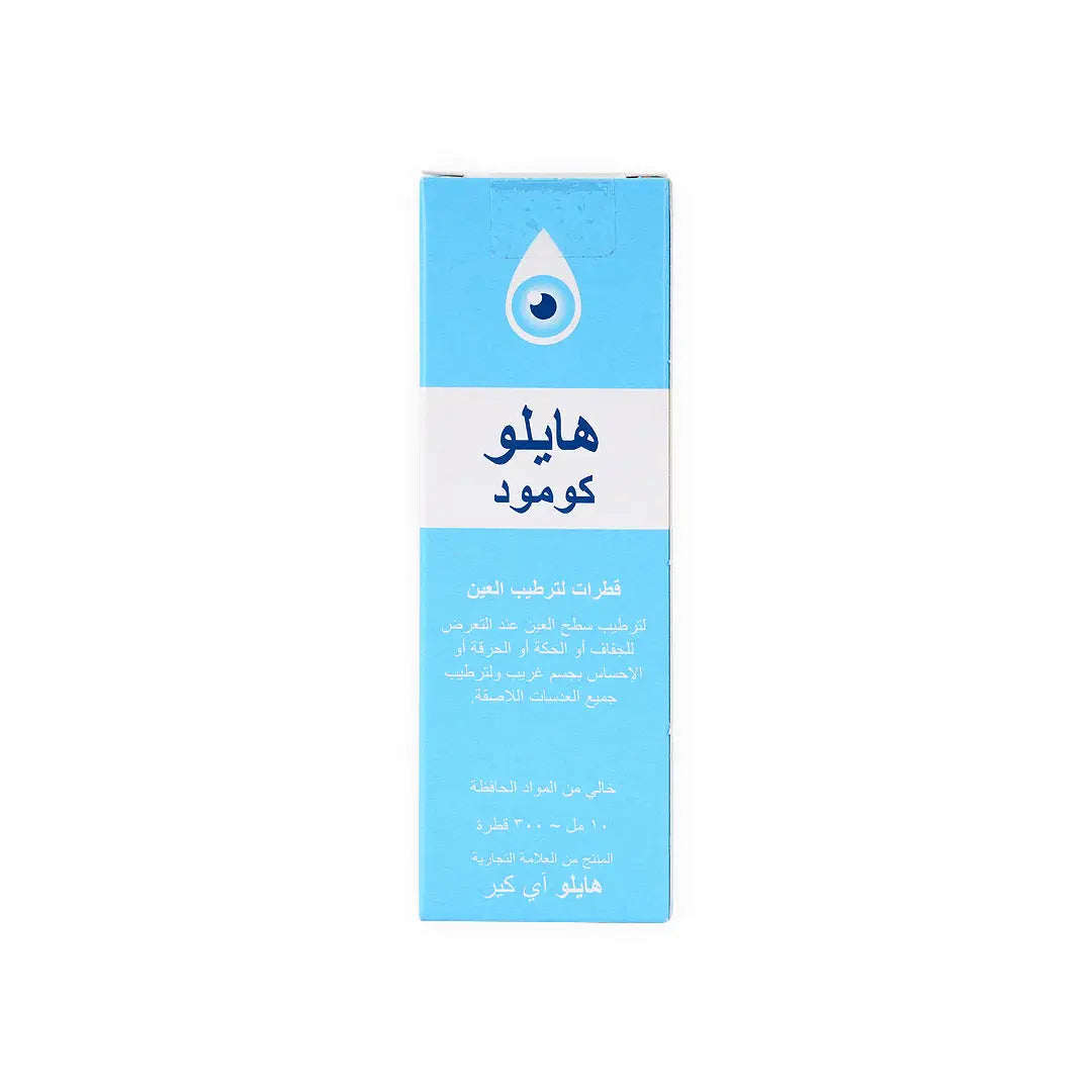 HYLO-COMOD EYE DROPS 10ML
