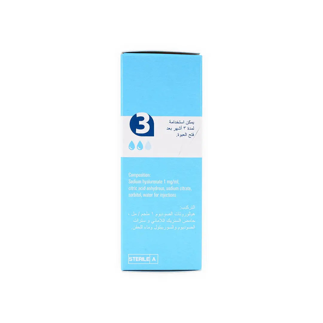 HYLO-COMOD EYE DROPS 10ML