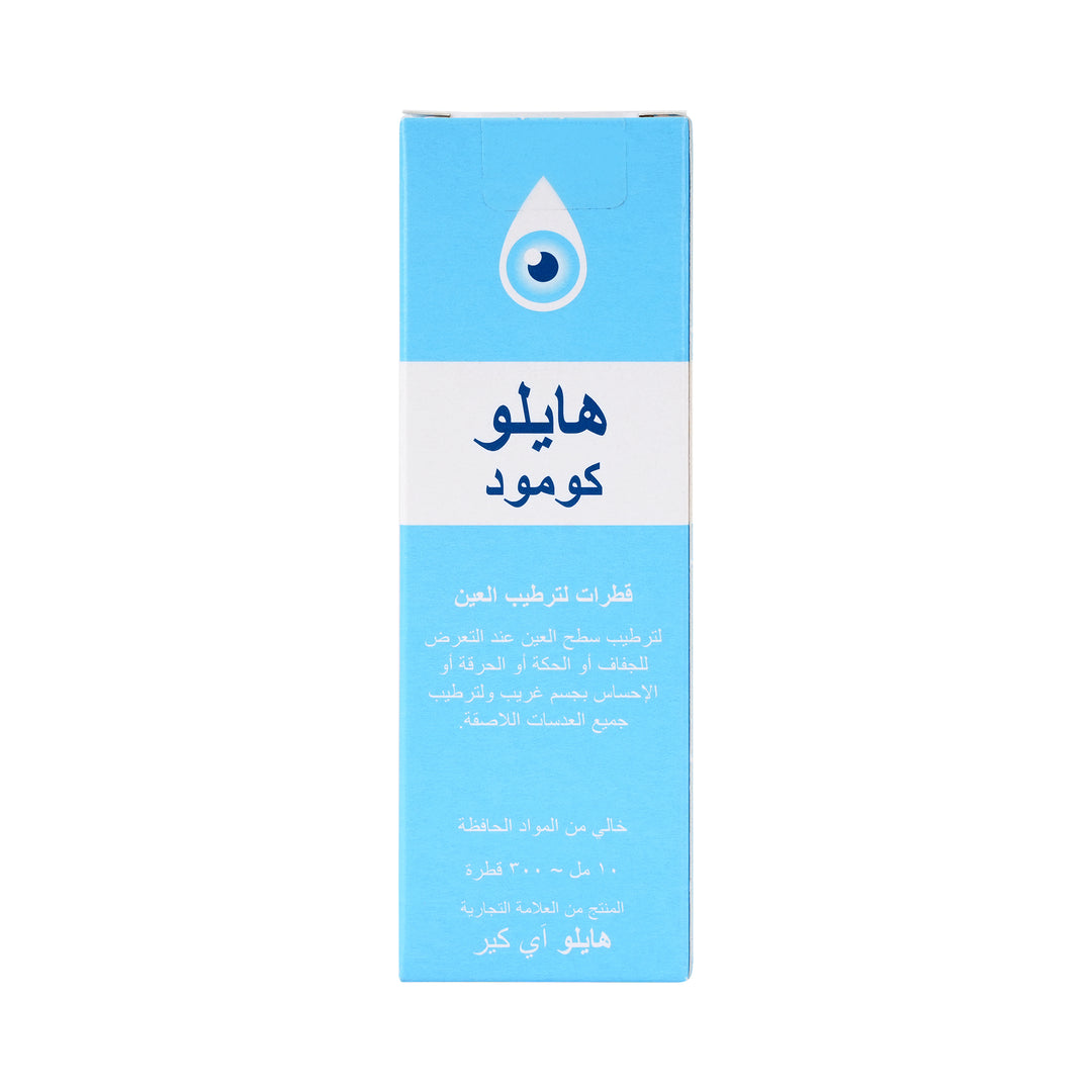 18728-Hylo-Comod Eye Drops 10Ml +2