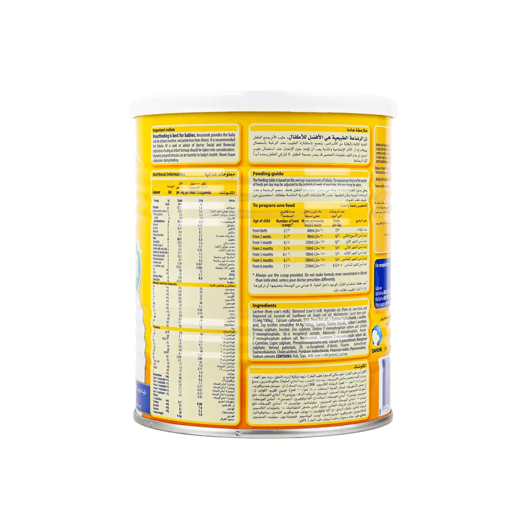 Bebelac AR Milk 400Gm