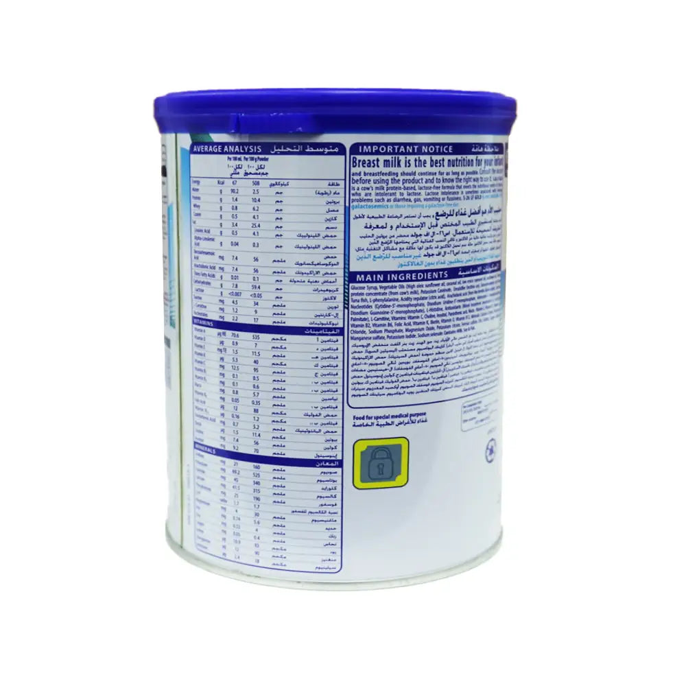 S-26 Gold LF (Lactose Free) Milk 400Gm