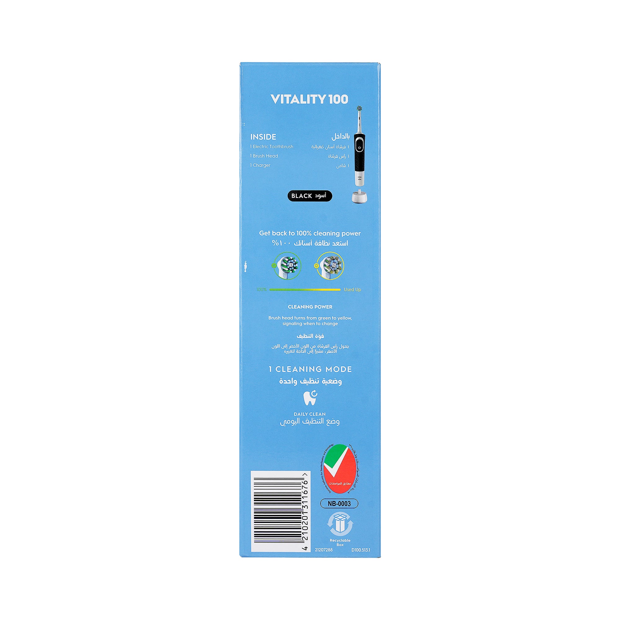 18826-Oral-B Vitality 100 Cross Action Rechargeable Toothbrush-Bla +5
