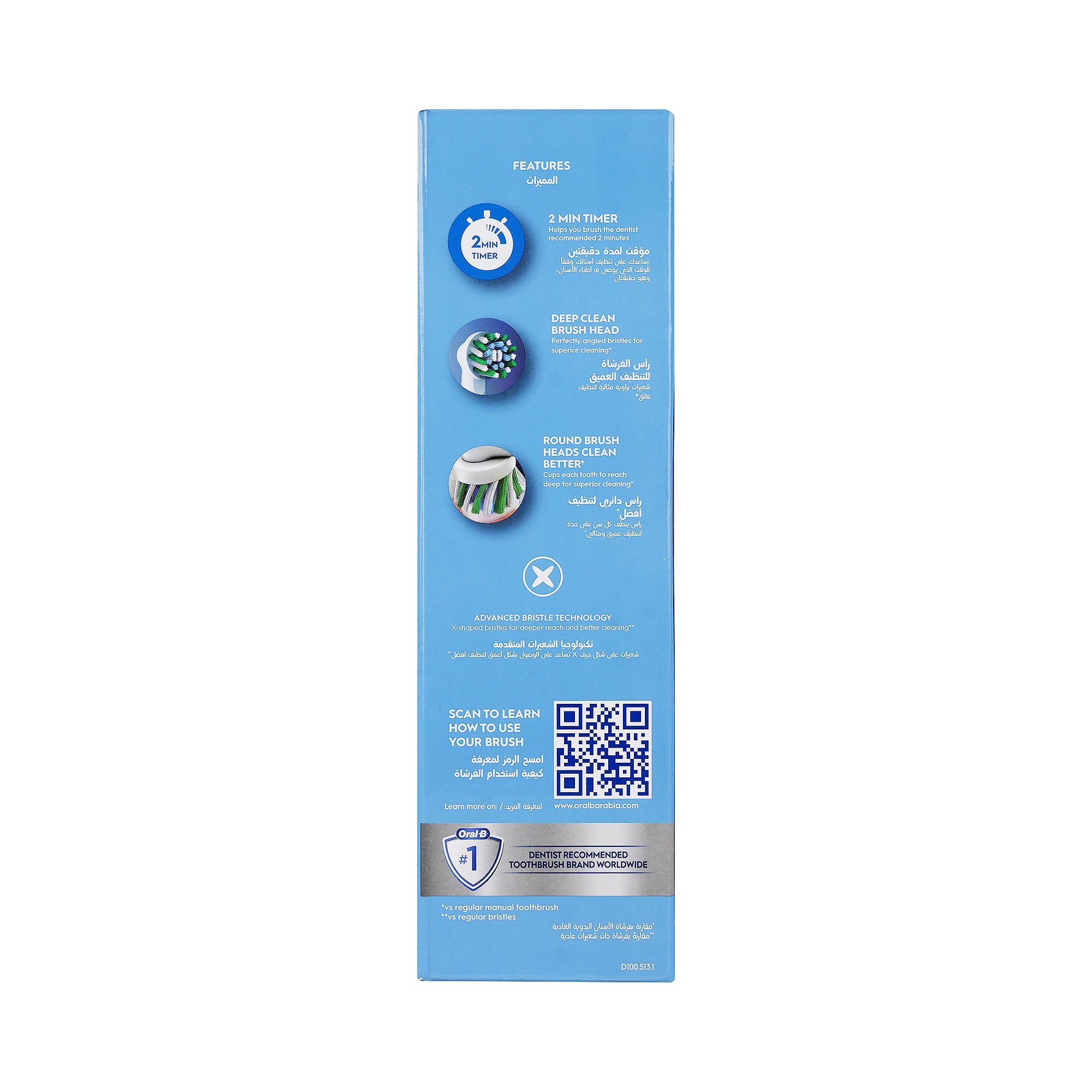 18826-Oral-B Vitality 100 Cross Action Rechargeable Toothbrush-Bla +4