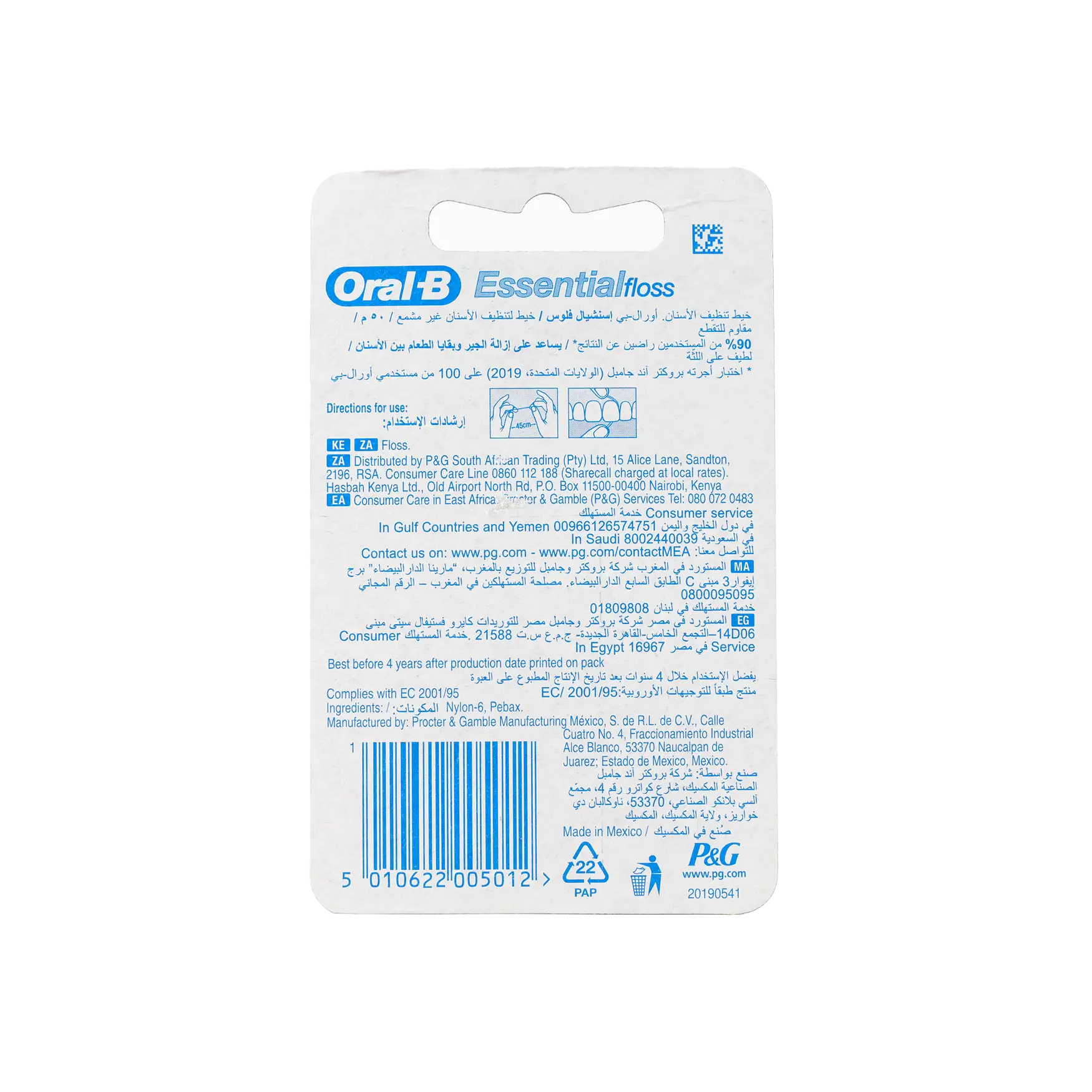 Oral-B Essential Floss Unwaxed 50m-514705