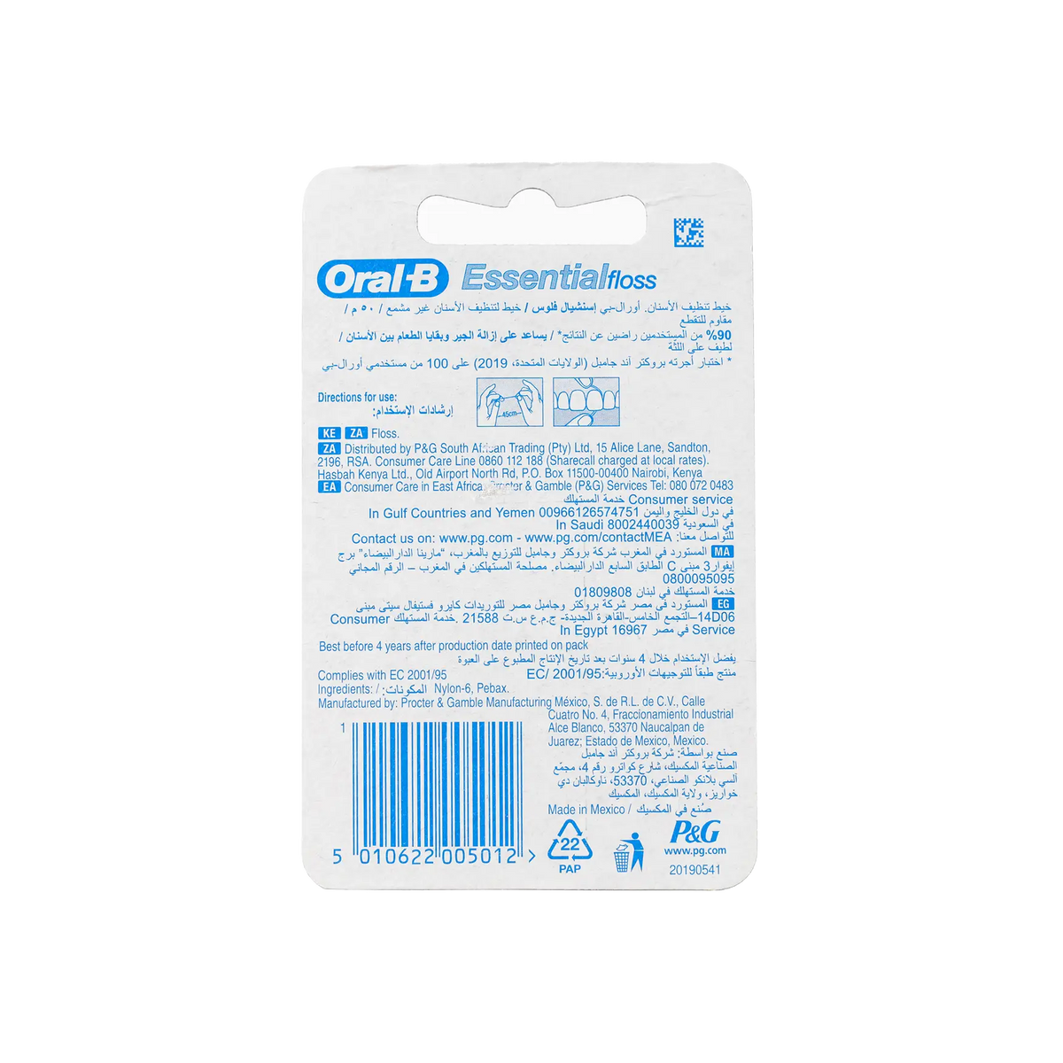 18900-Oral-B Essential Floss Unwaxed 50m-514705 +1