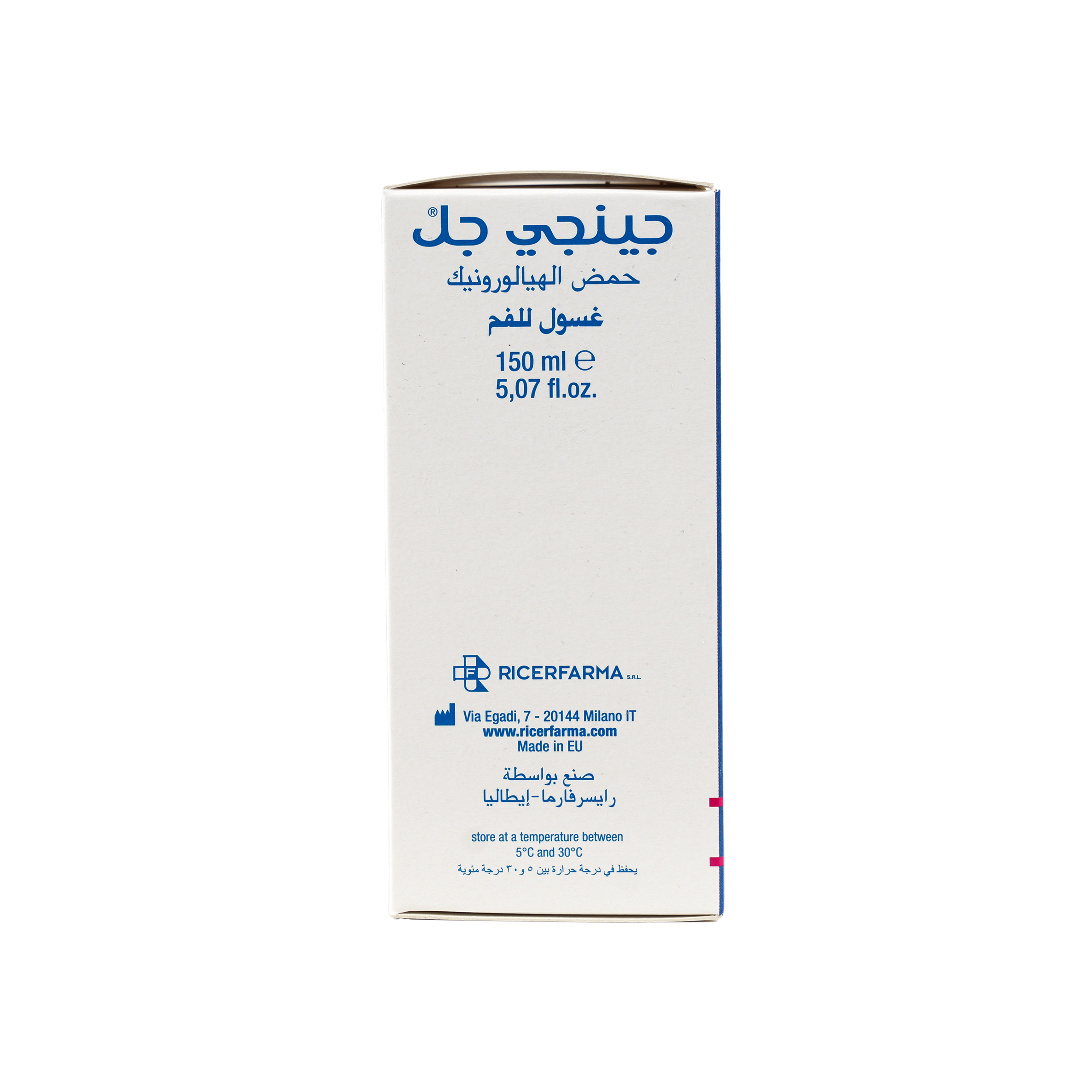 GENGIGEL MOUTHRINSE 150ML