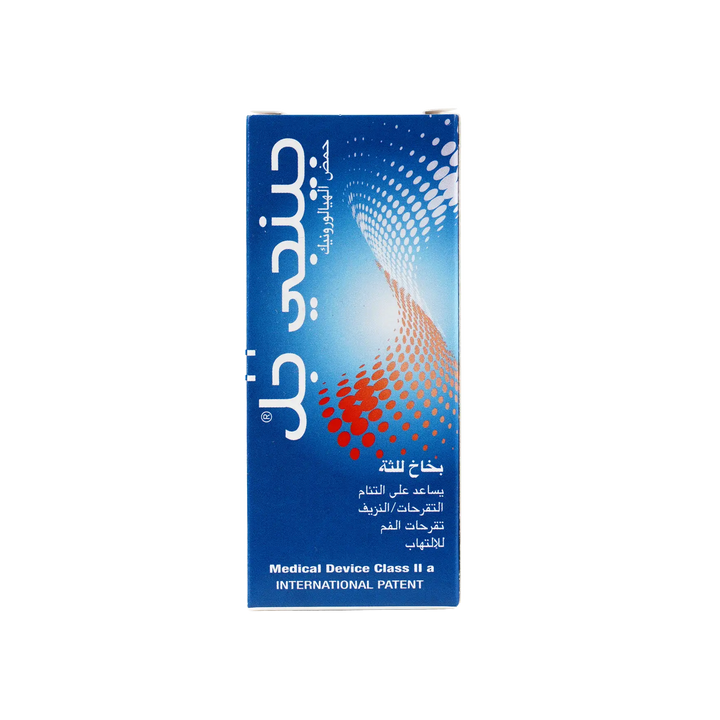 18936-Gengigel Spray 20ml +3