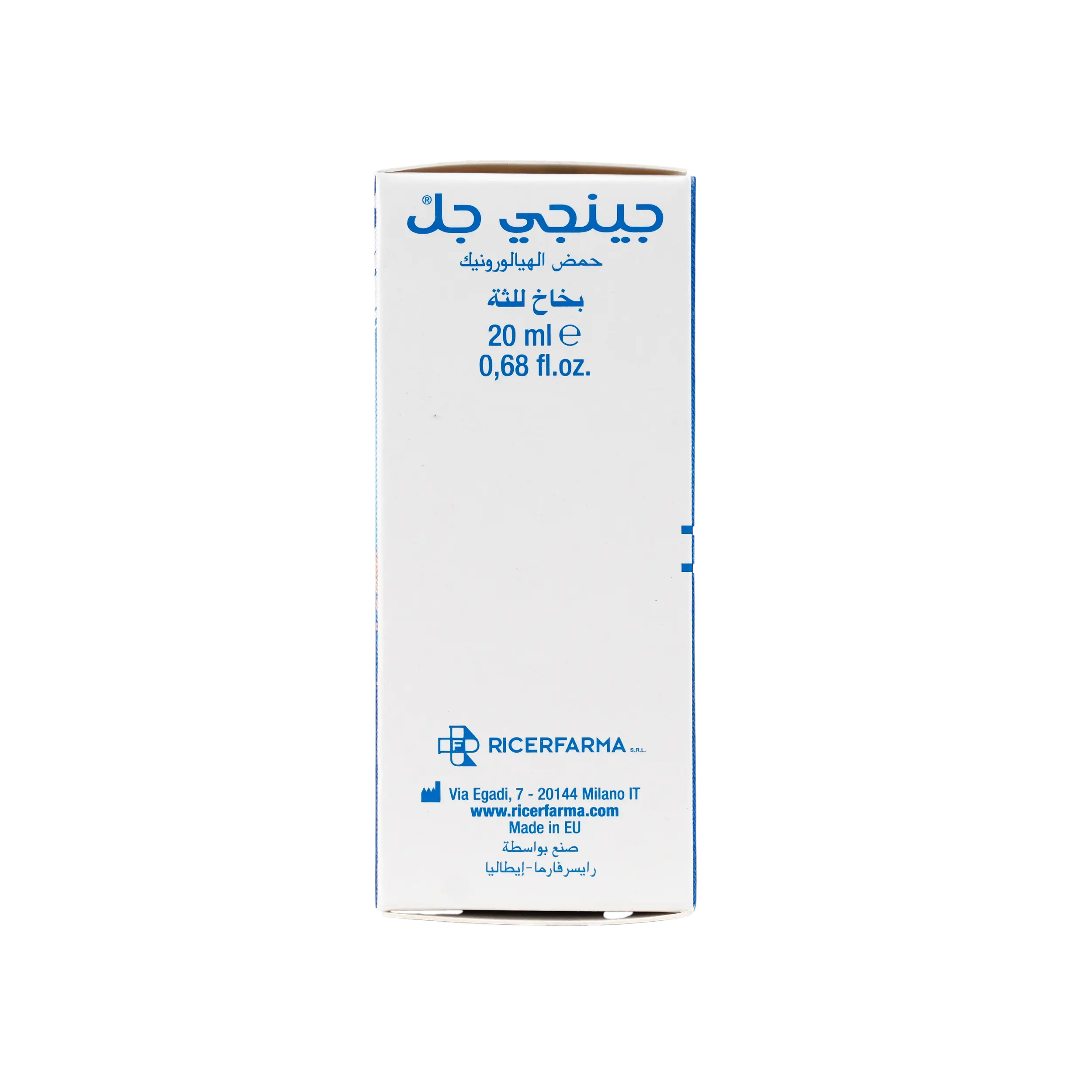 Gengigel Spray 20ml