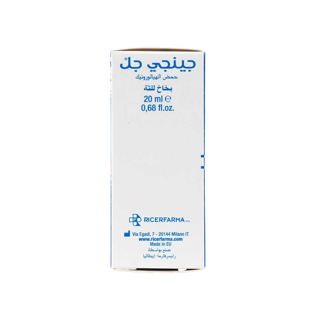18936-Gengigel Spray 20ml +2