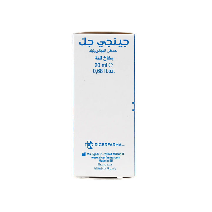 18936-Gengigel Spray 20ml +2