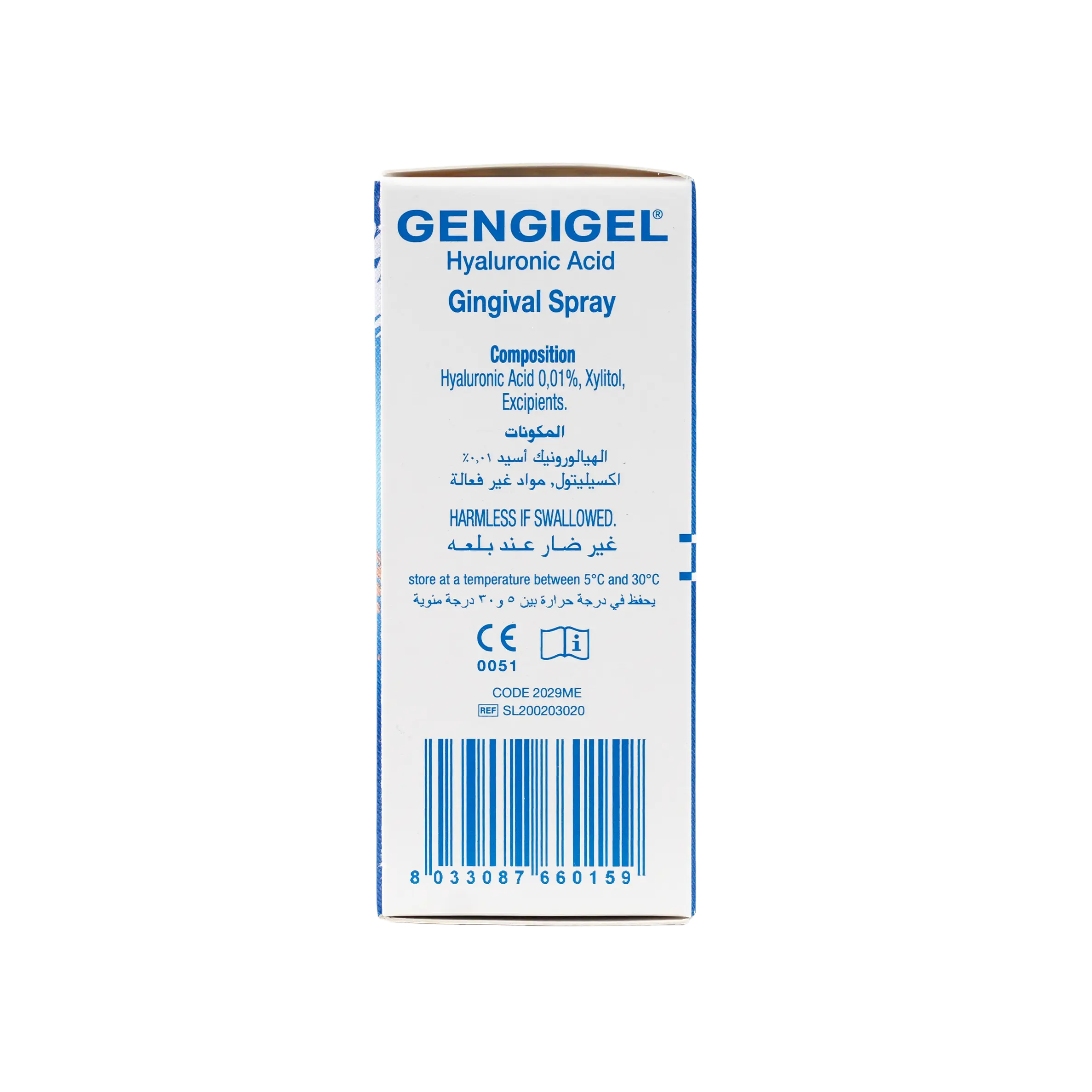 Gengigel Spray 20ml